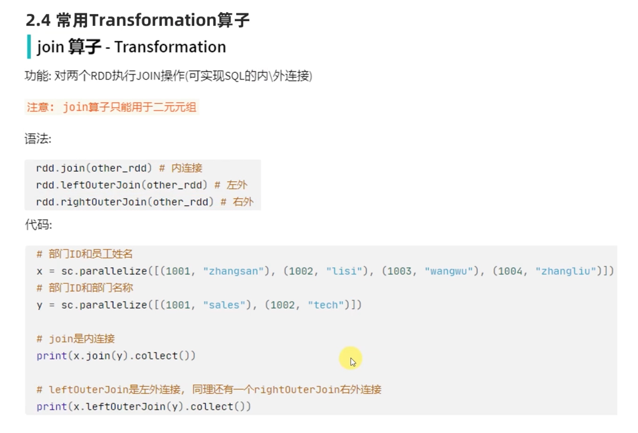 截屏2022-04-06 18.30.15