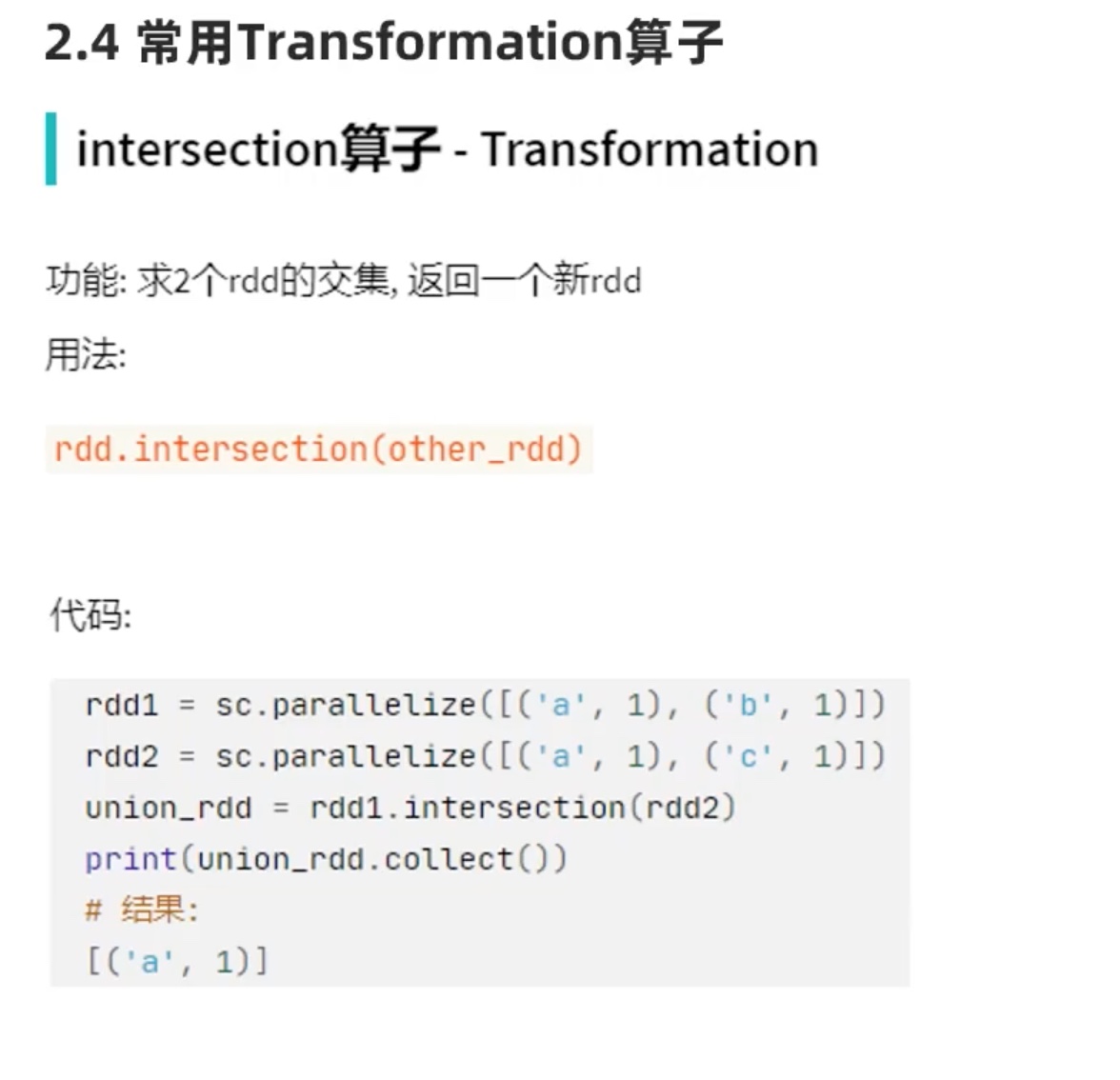 截屏2022-04-06 18.38.00