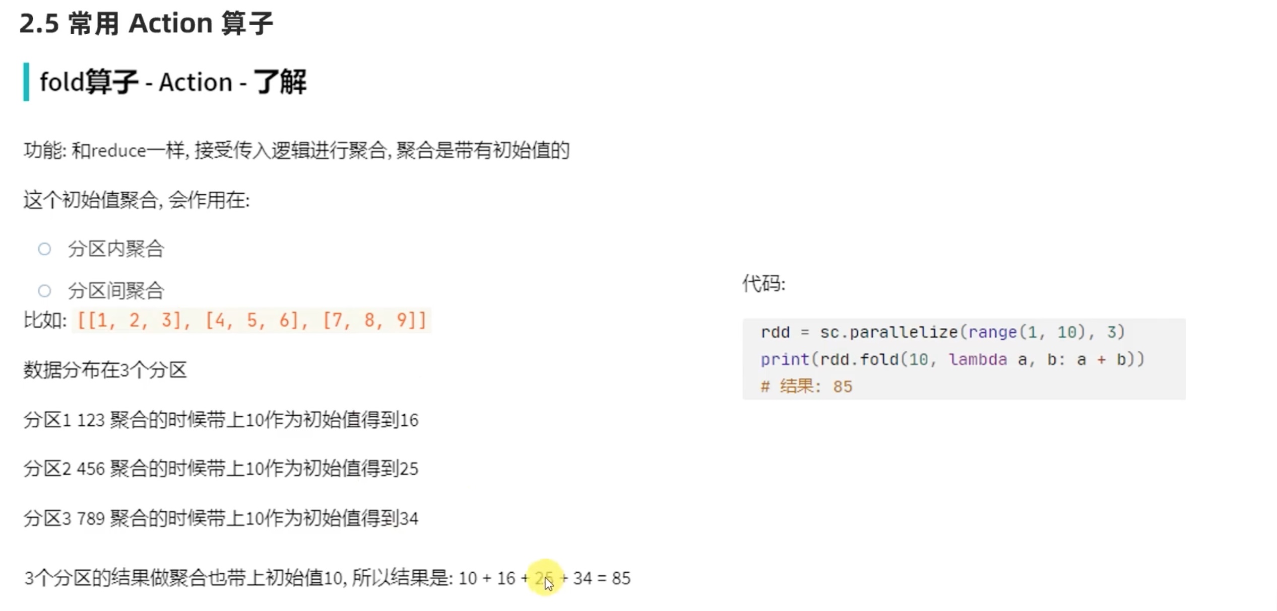 截屏2022-04-08 14.50.43