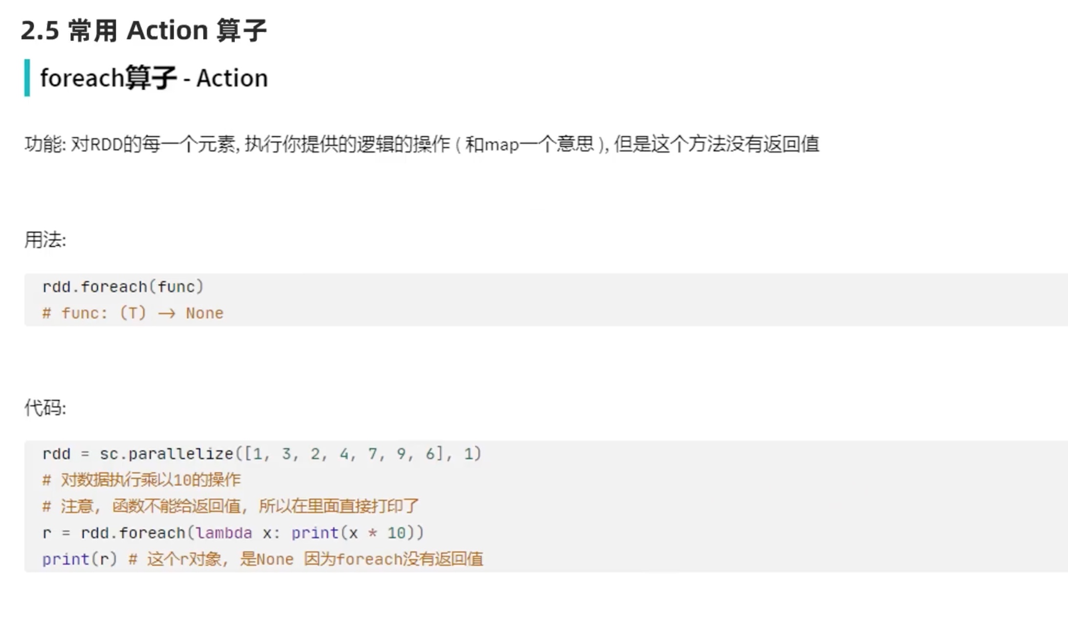 截屏2022-04-08 15.21.04