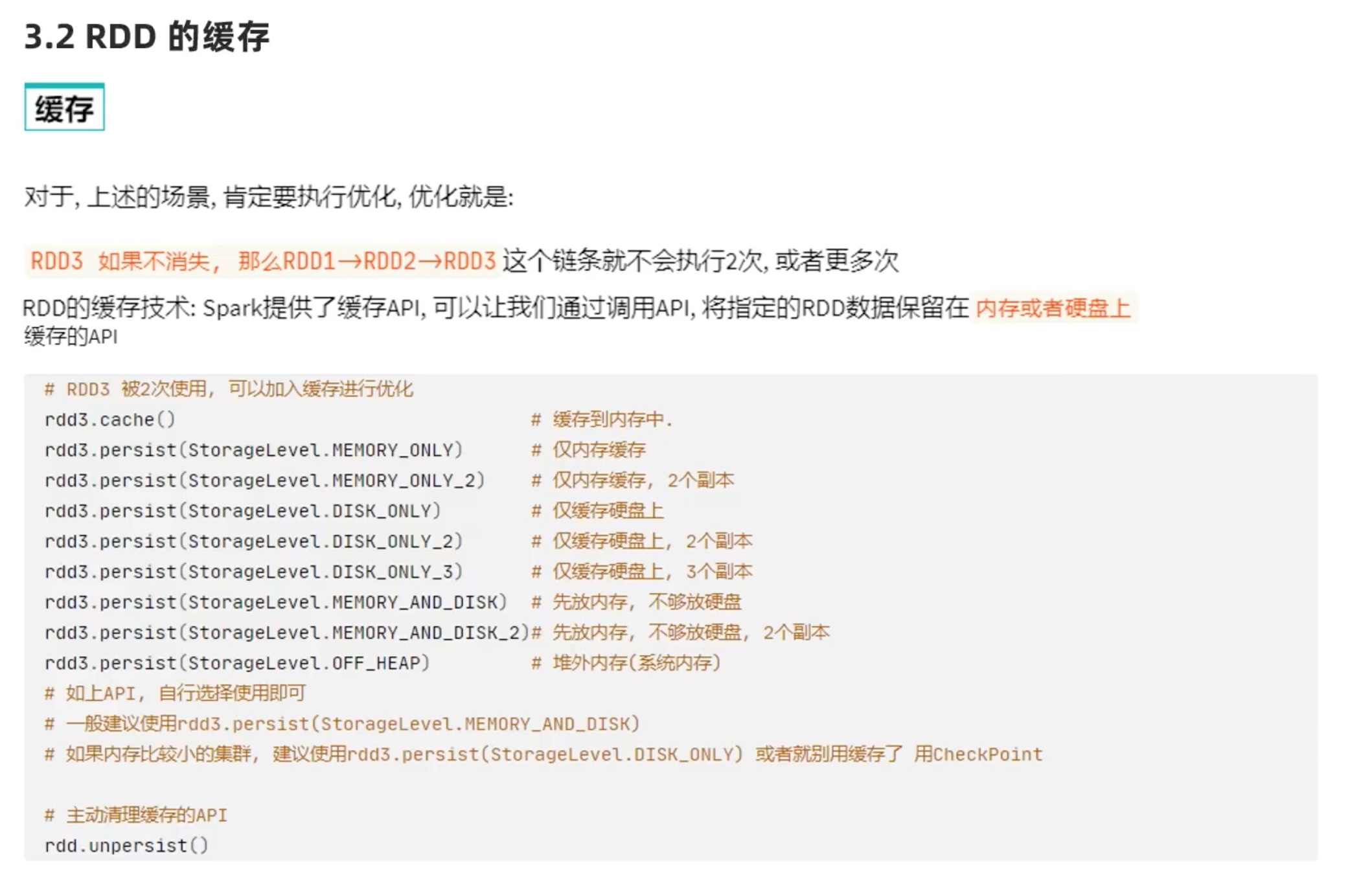 截屏2022-04-08 21.52.11