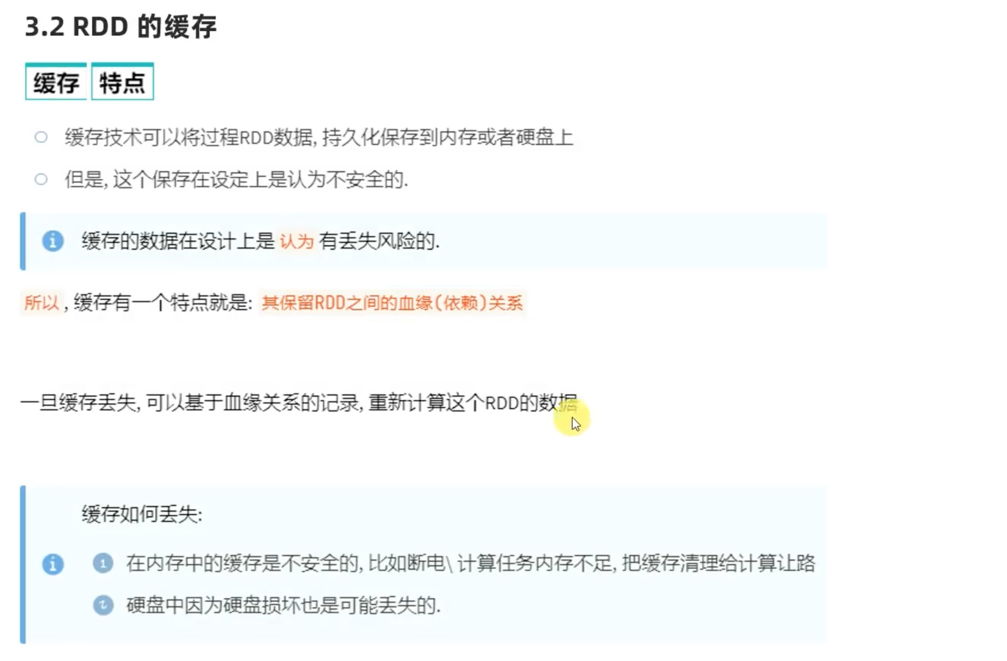 截屏2022-04-08 23.48.24