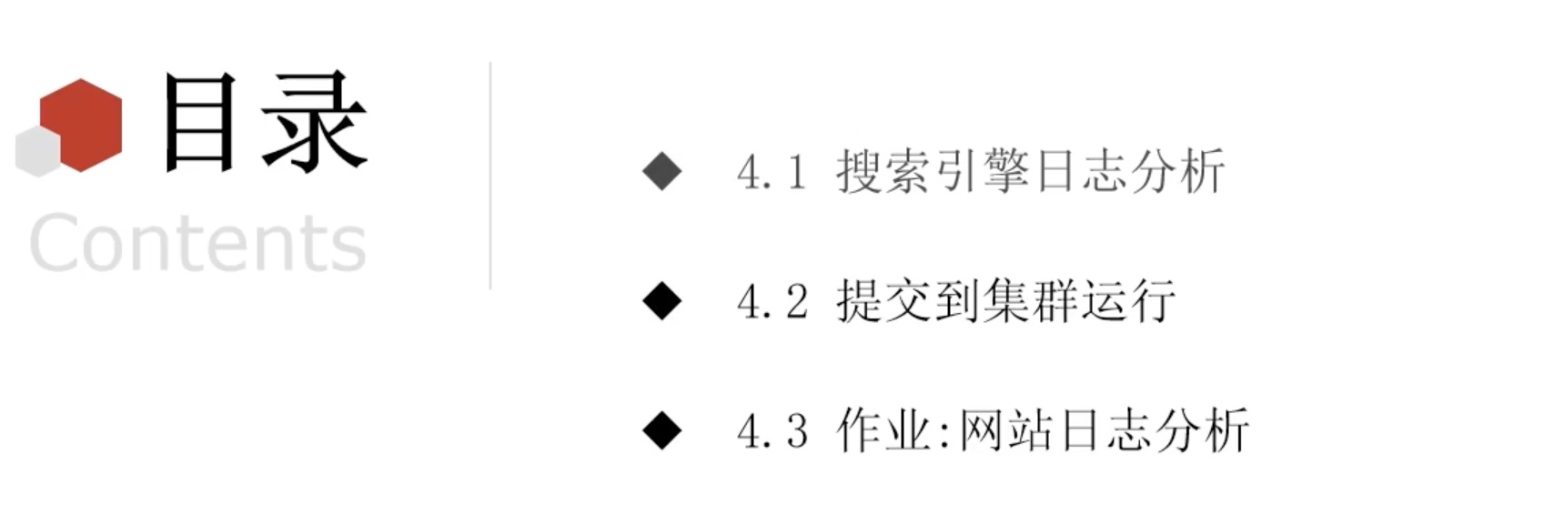 截屏2022-04-09 16.10.48