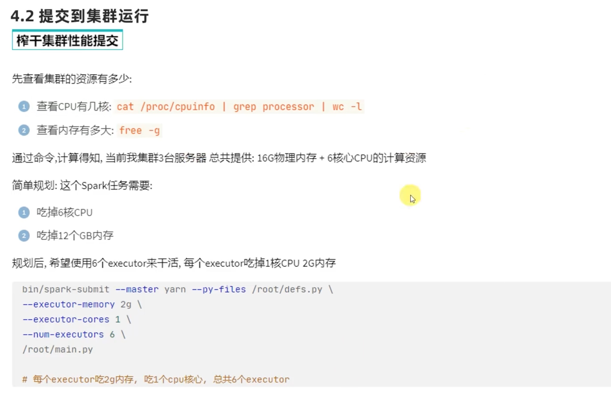 截屏2022-04-10 19.10.10