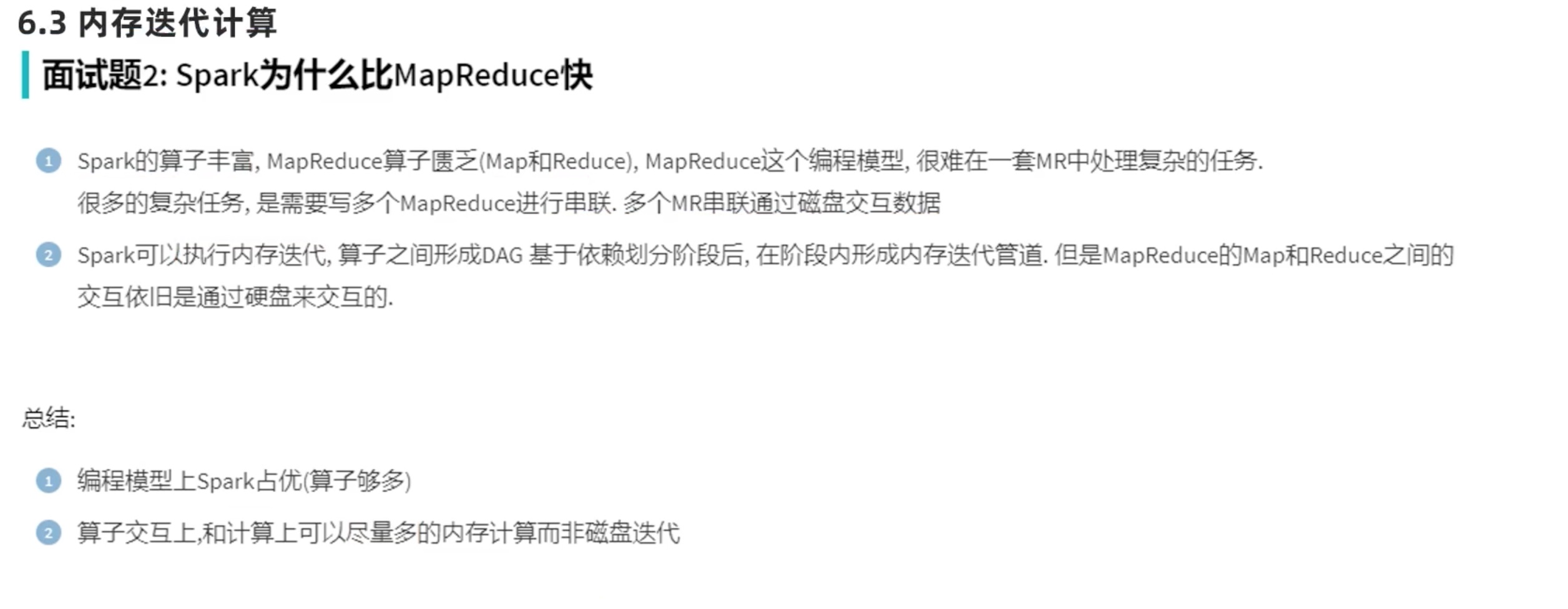 截屏2022-04-12 16.09.57
