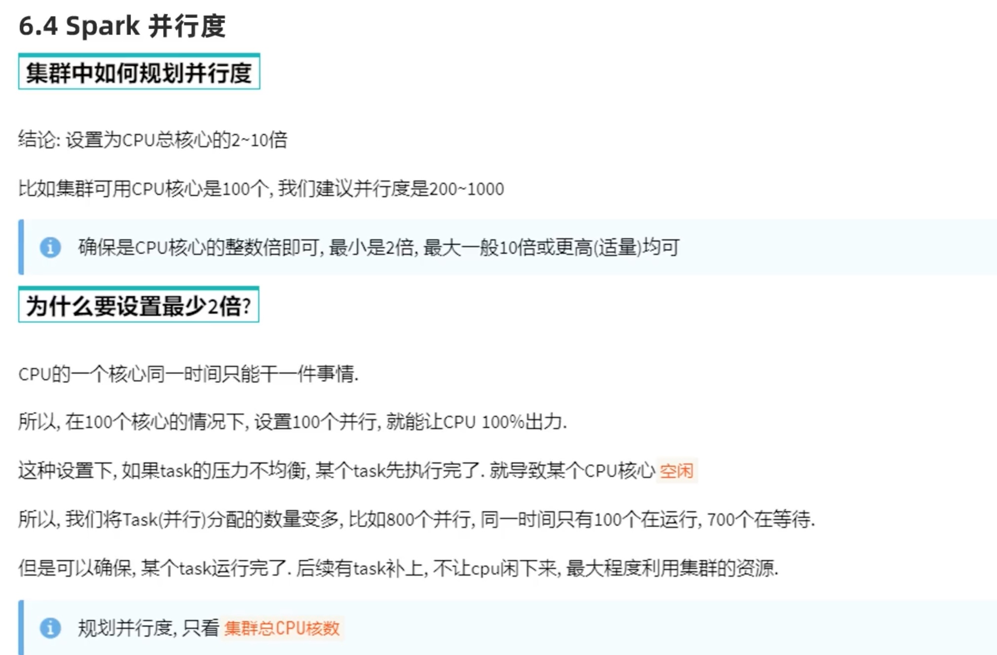 截屏2022-04-12 16.42.51