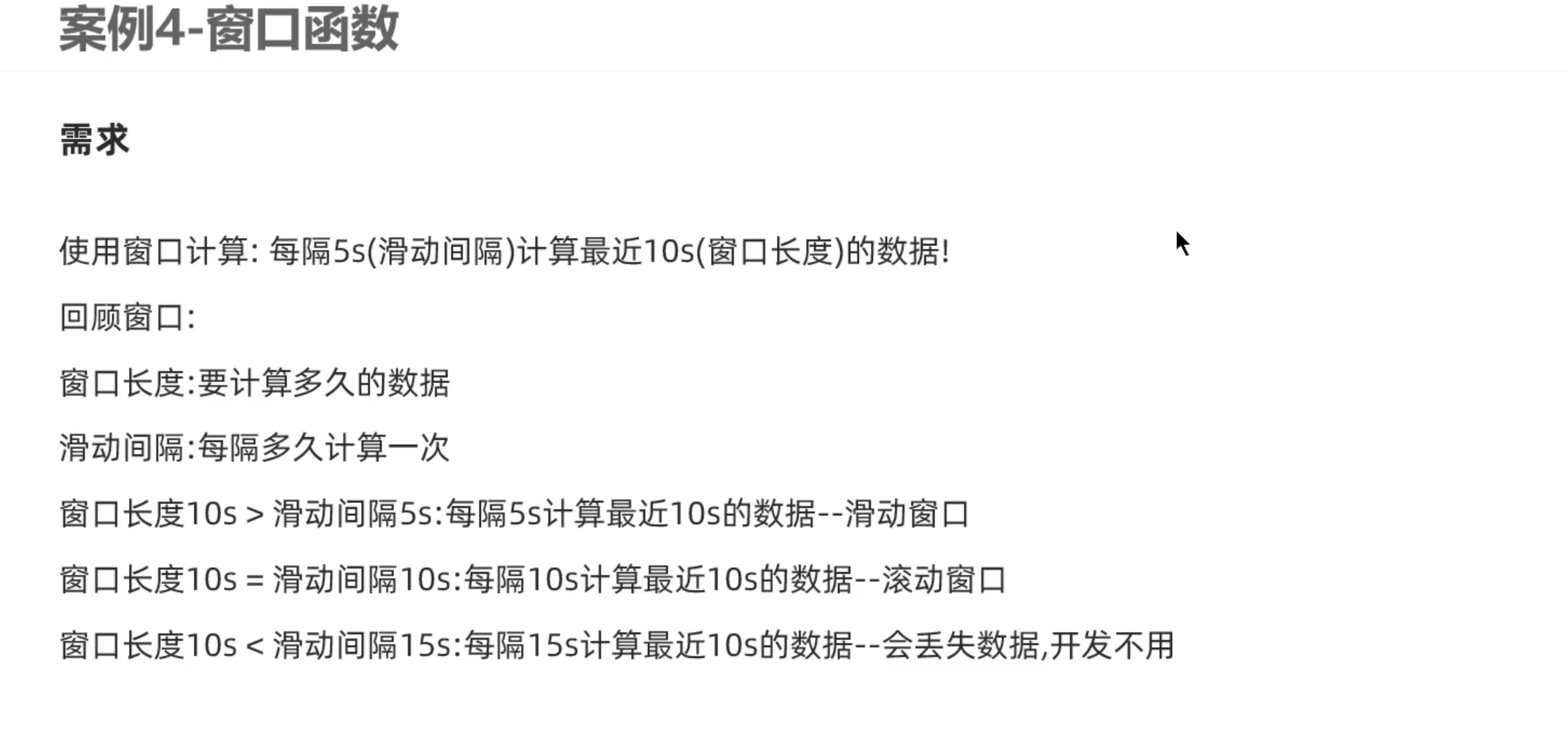 截屏2022-05-16 11.07.35