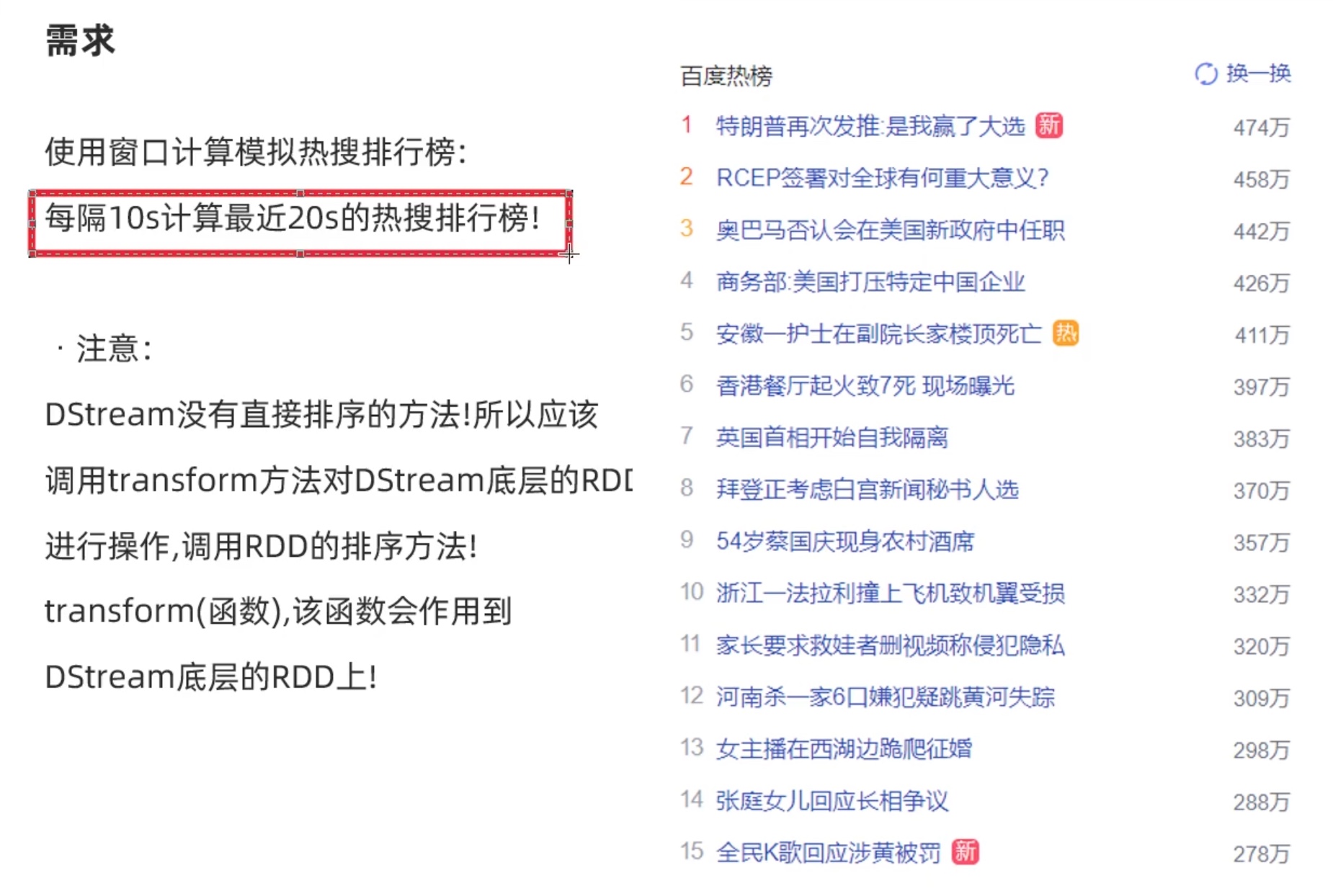截屏2022-05-16 16.21.10