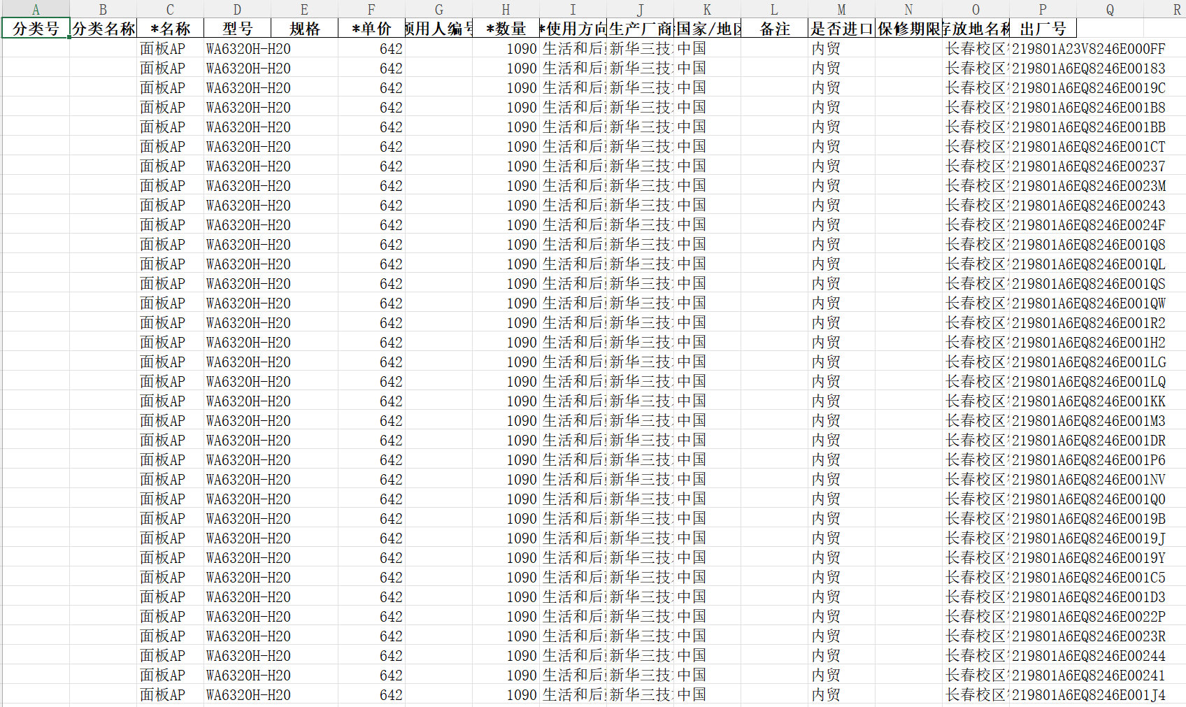 bc587e457de3aa64435646efb6fc2fa