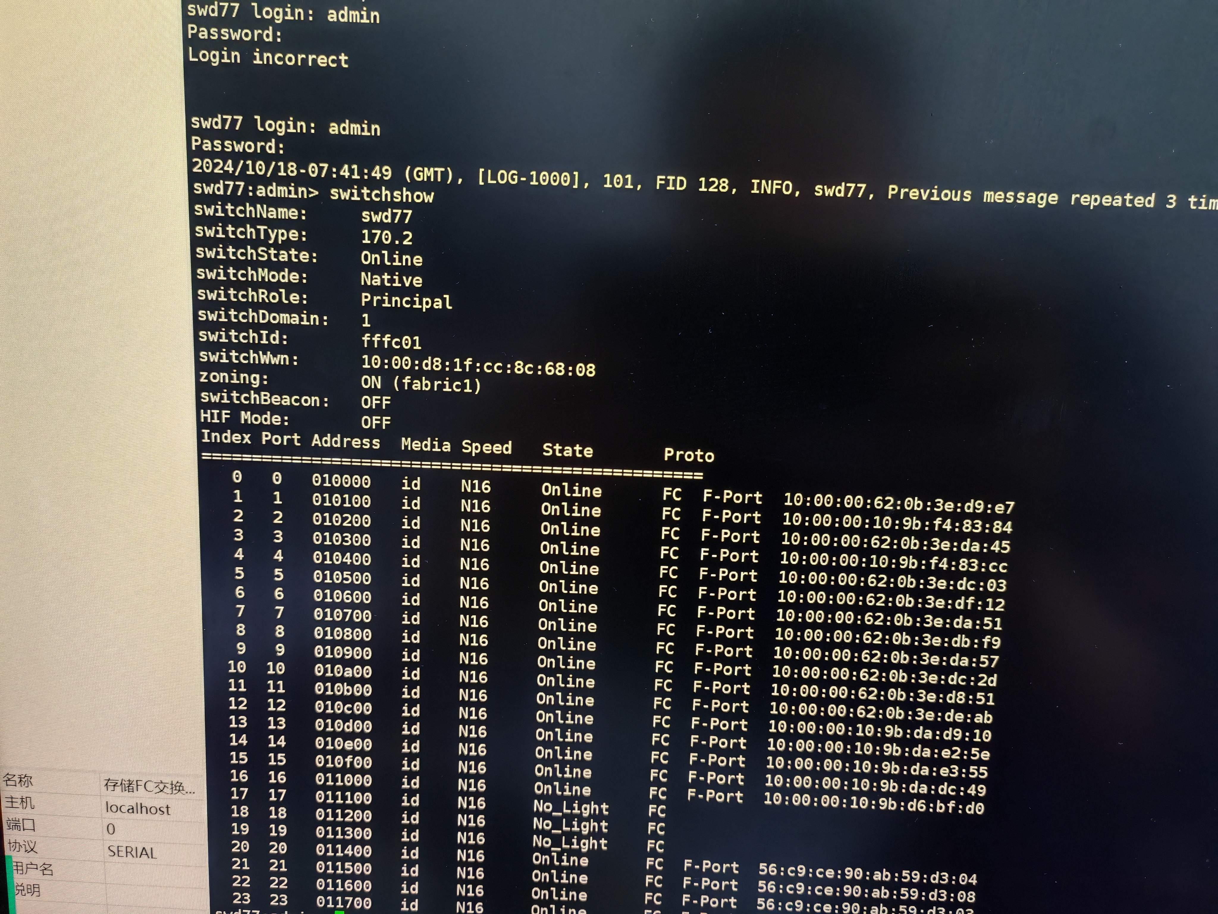 image-20241019210336106
