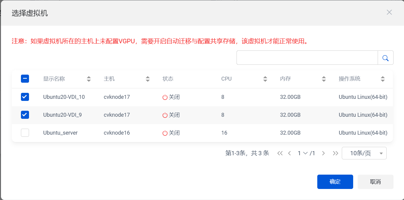 加5