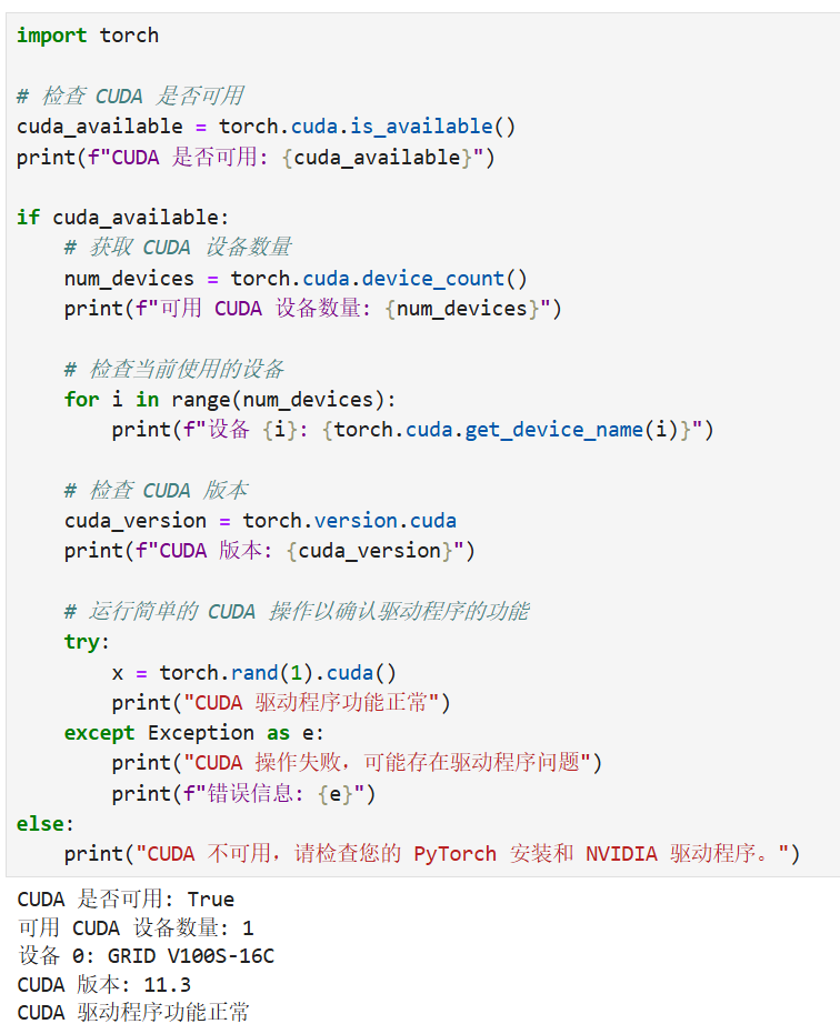 image-20240928194041646