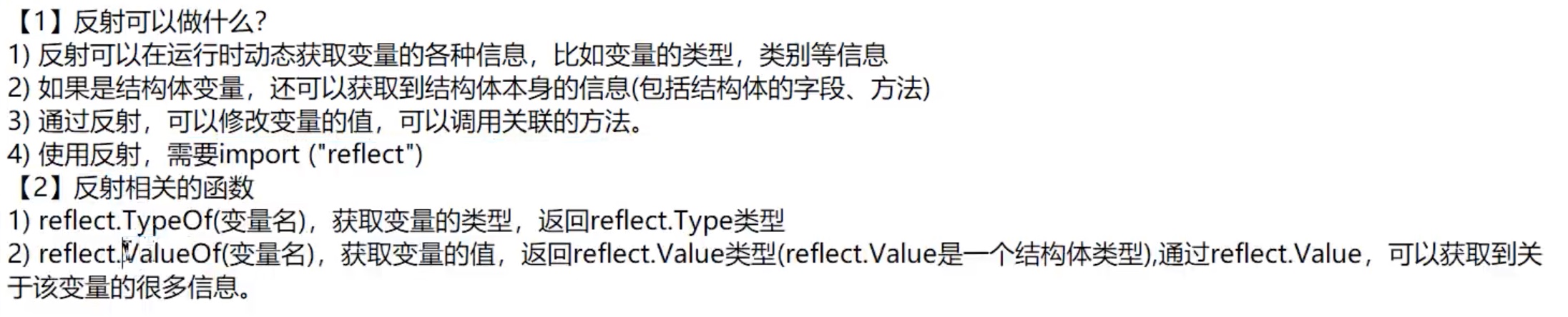 截屏2023-09-10 11.29.05