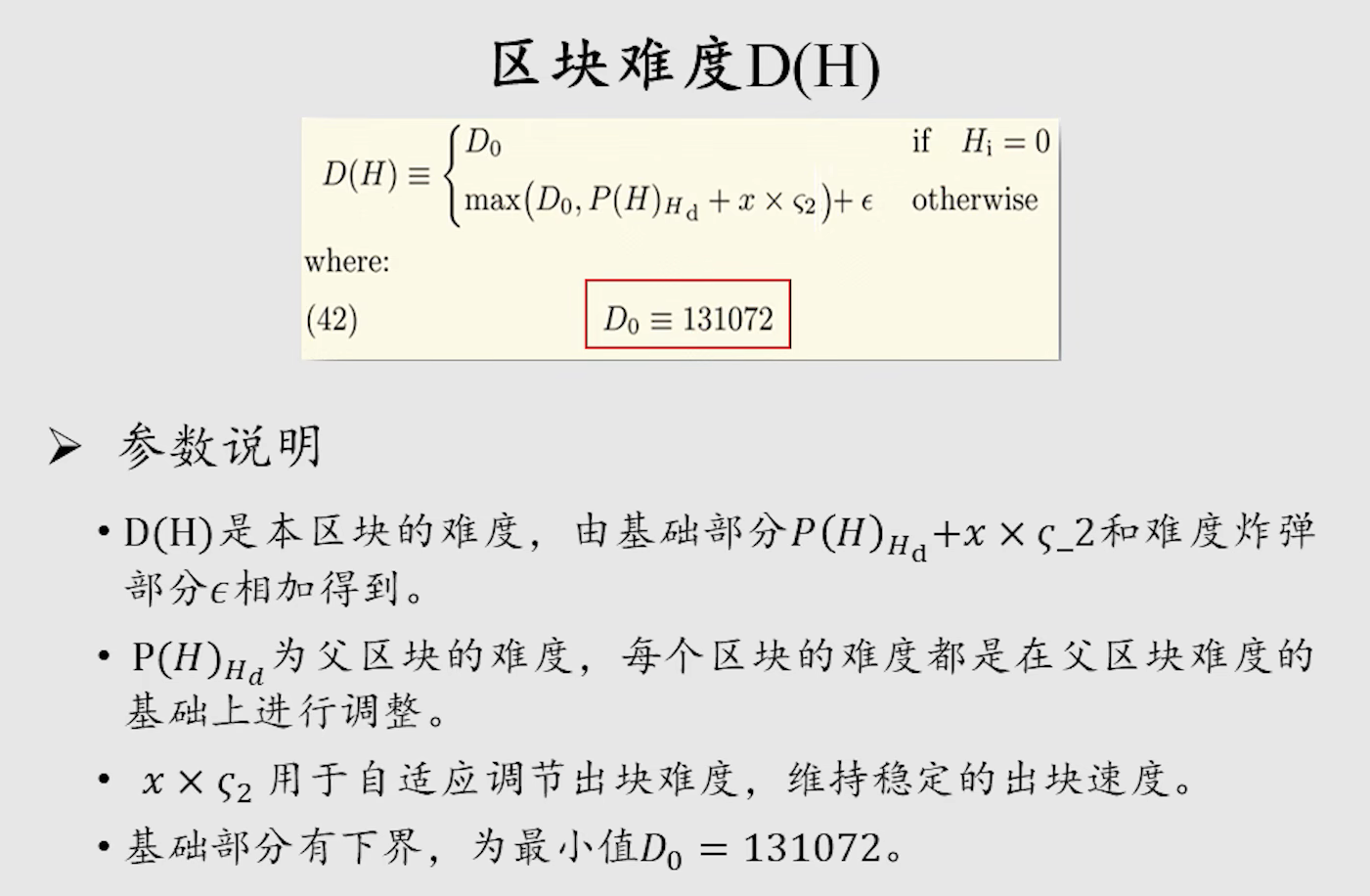 截屏2025-01-01 21.16.51