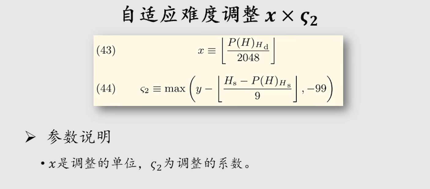 截屏2025-01-01 21.17.42