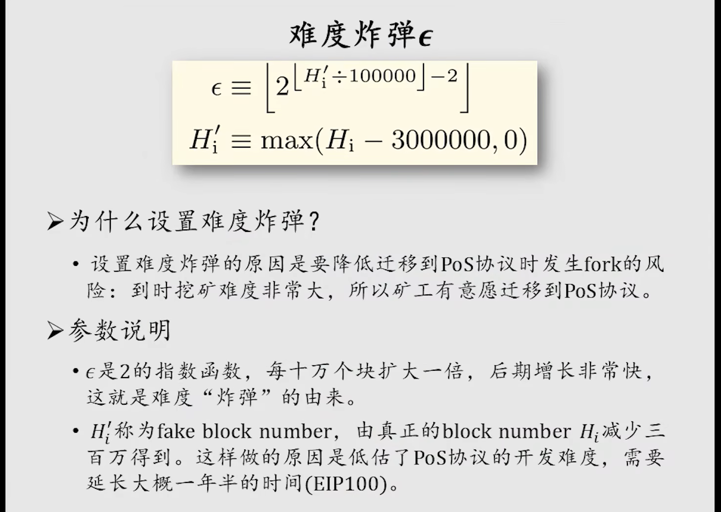 截屏2025-01-01 21.36.48