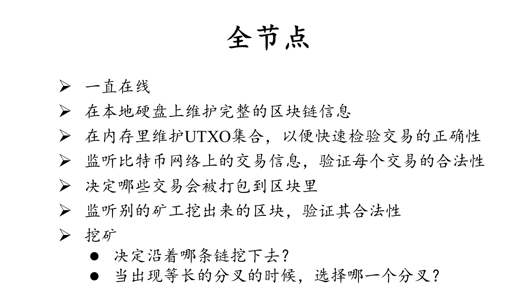 截屏2024-11-24 17.40.47