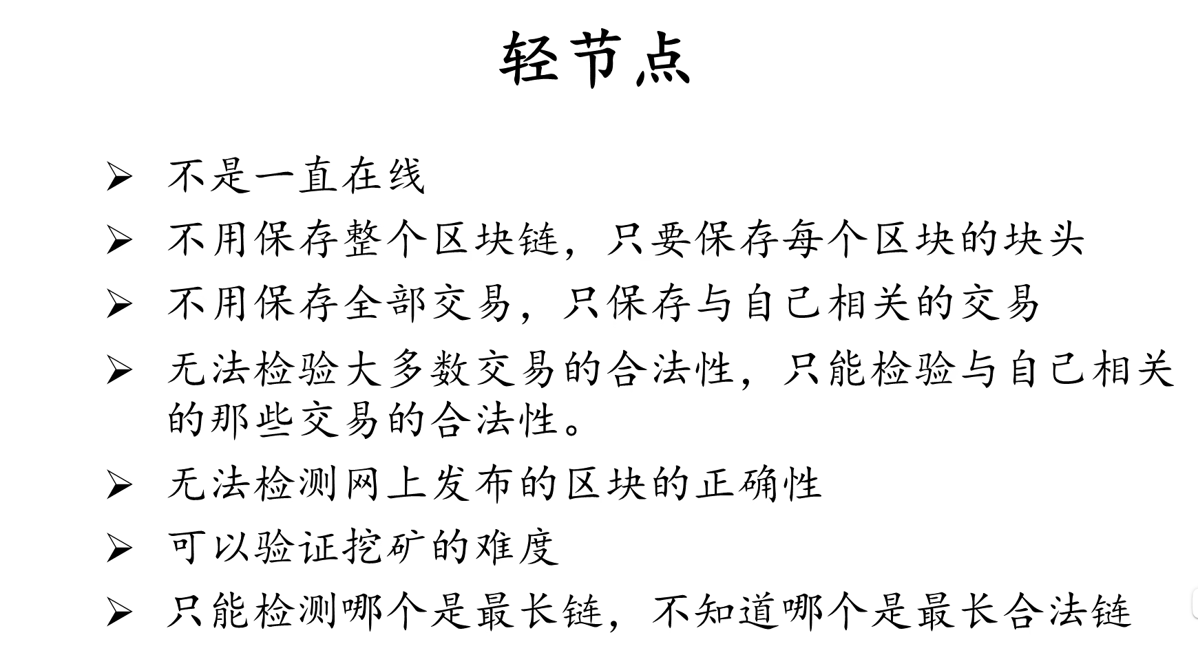 截屏2024-11-24 20.03.19