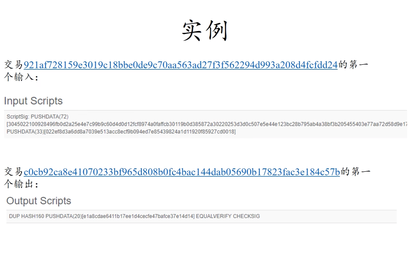 截屏2024-11-27 20.10.08