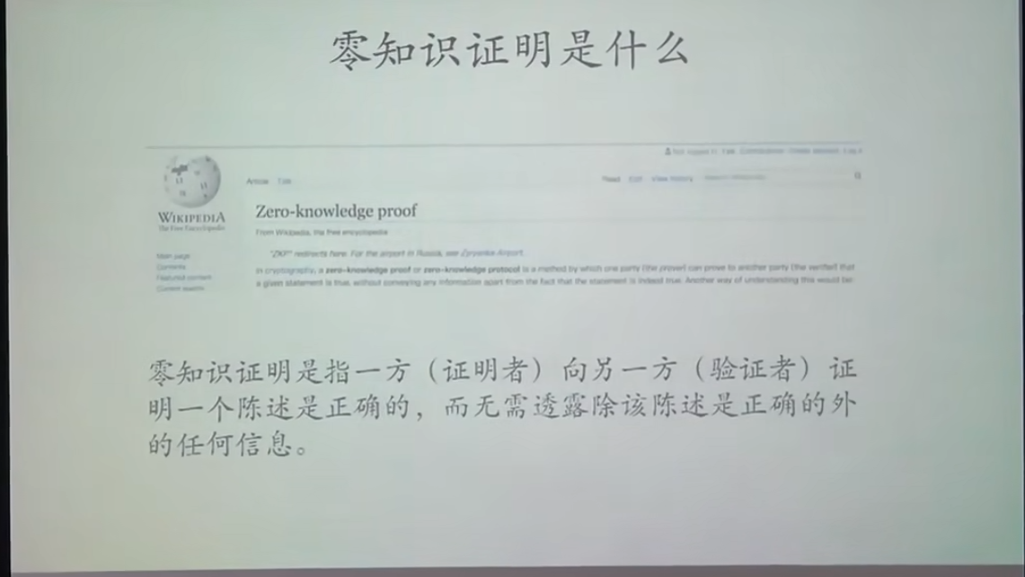 截屏2024-12-03 21.46.25
