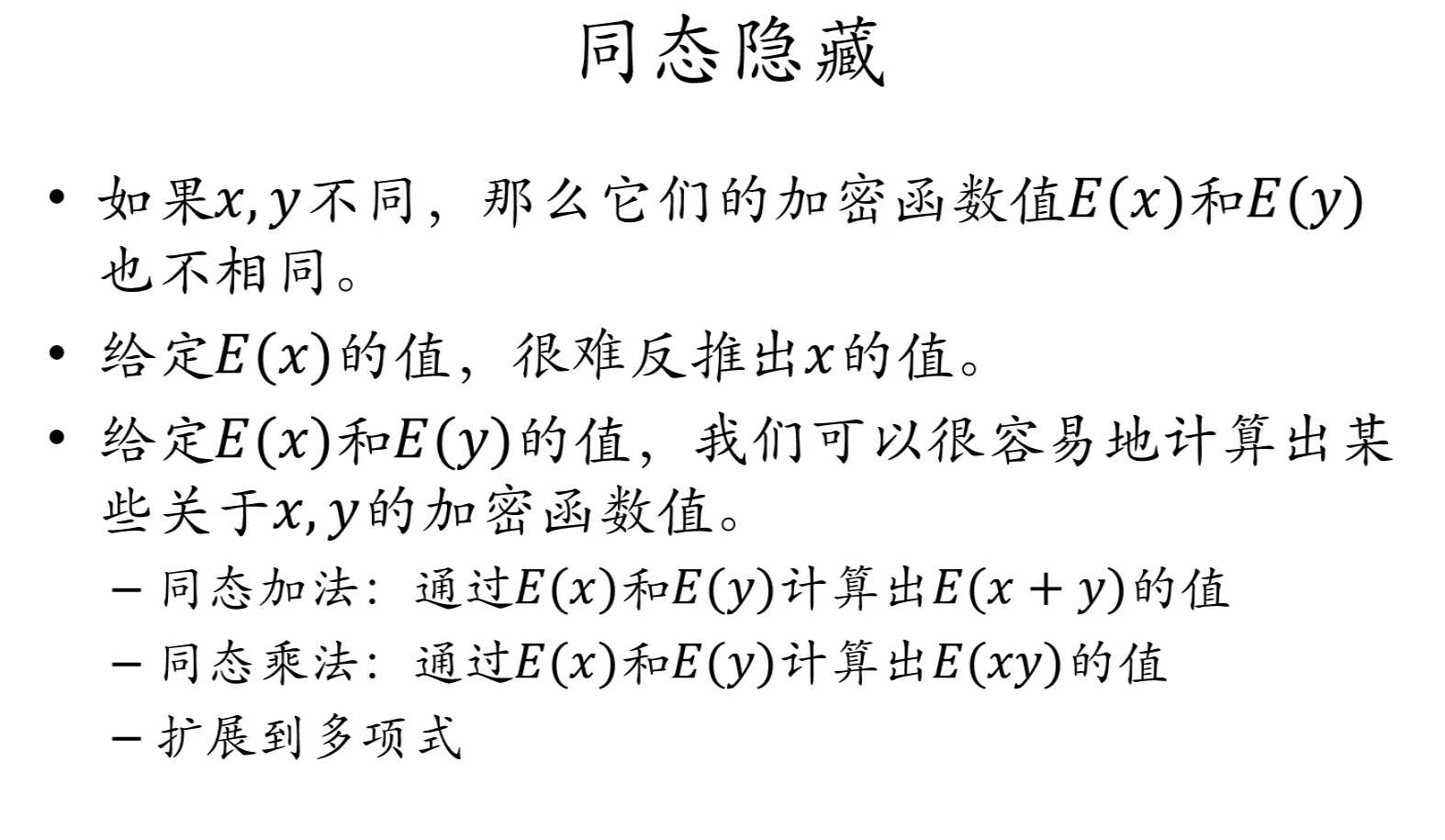 截屏2024-12-03 21.49.32