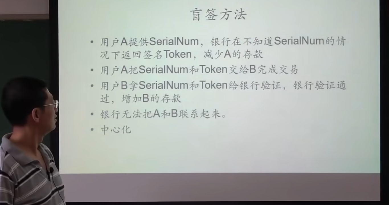 截屏2024-12-09 20.18.29