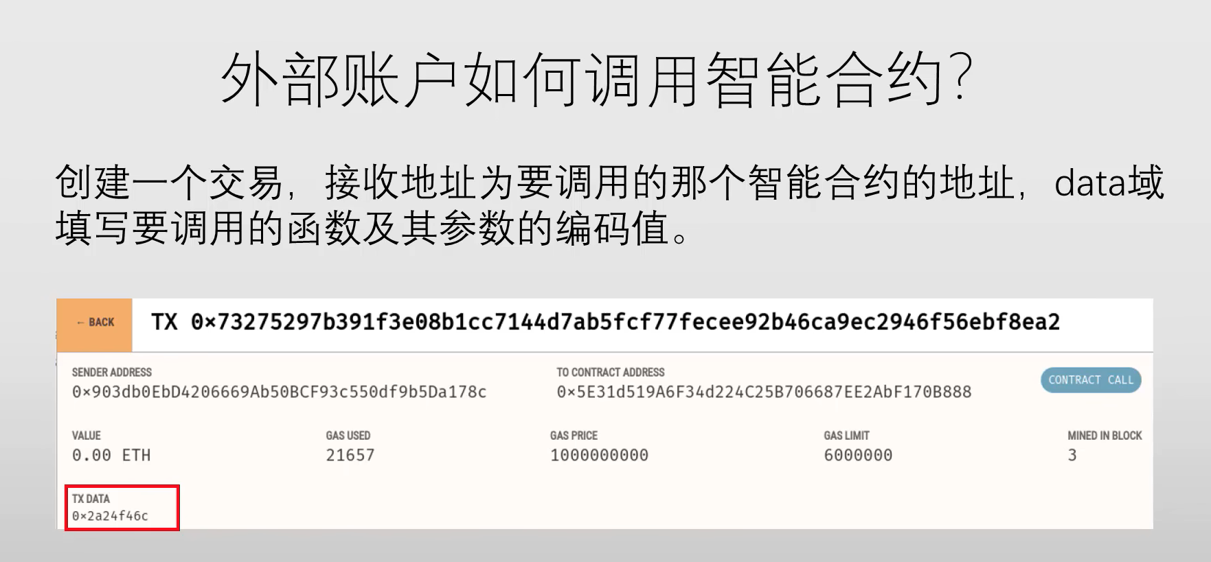 截屏2025-01-08 21.06.35