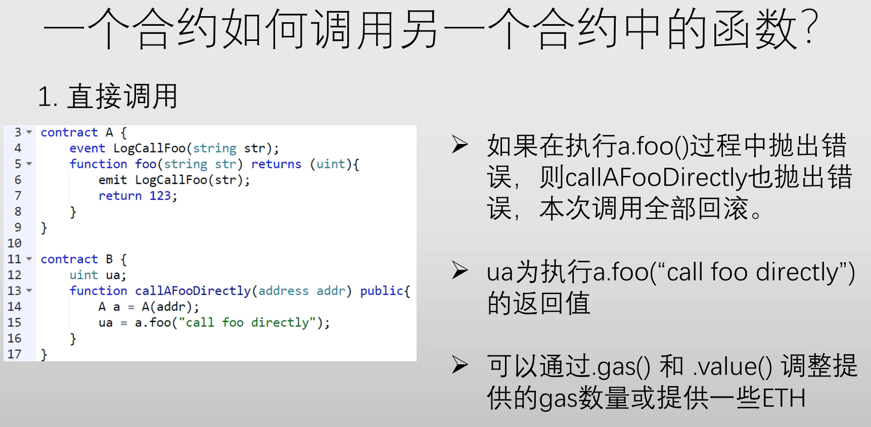 截屏2025-01-08 21.13.04