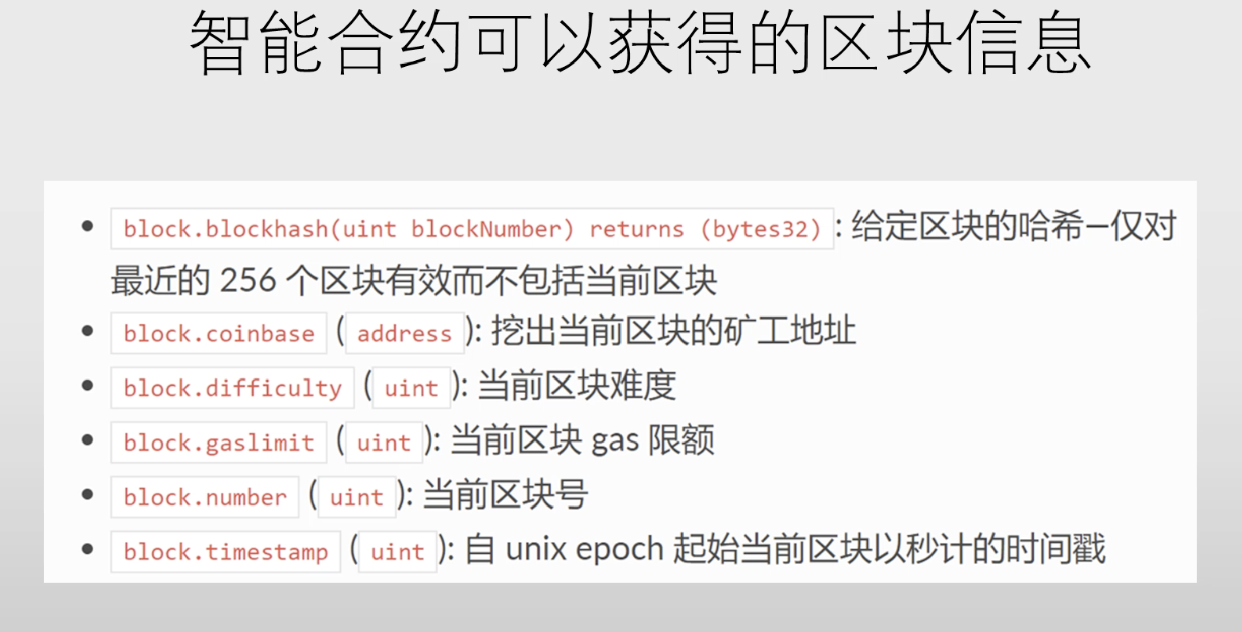 Screenshot 2025-02-03 at 9.06.14 PM