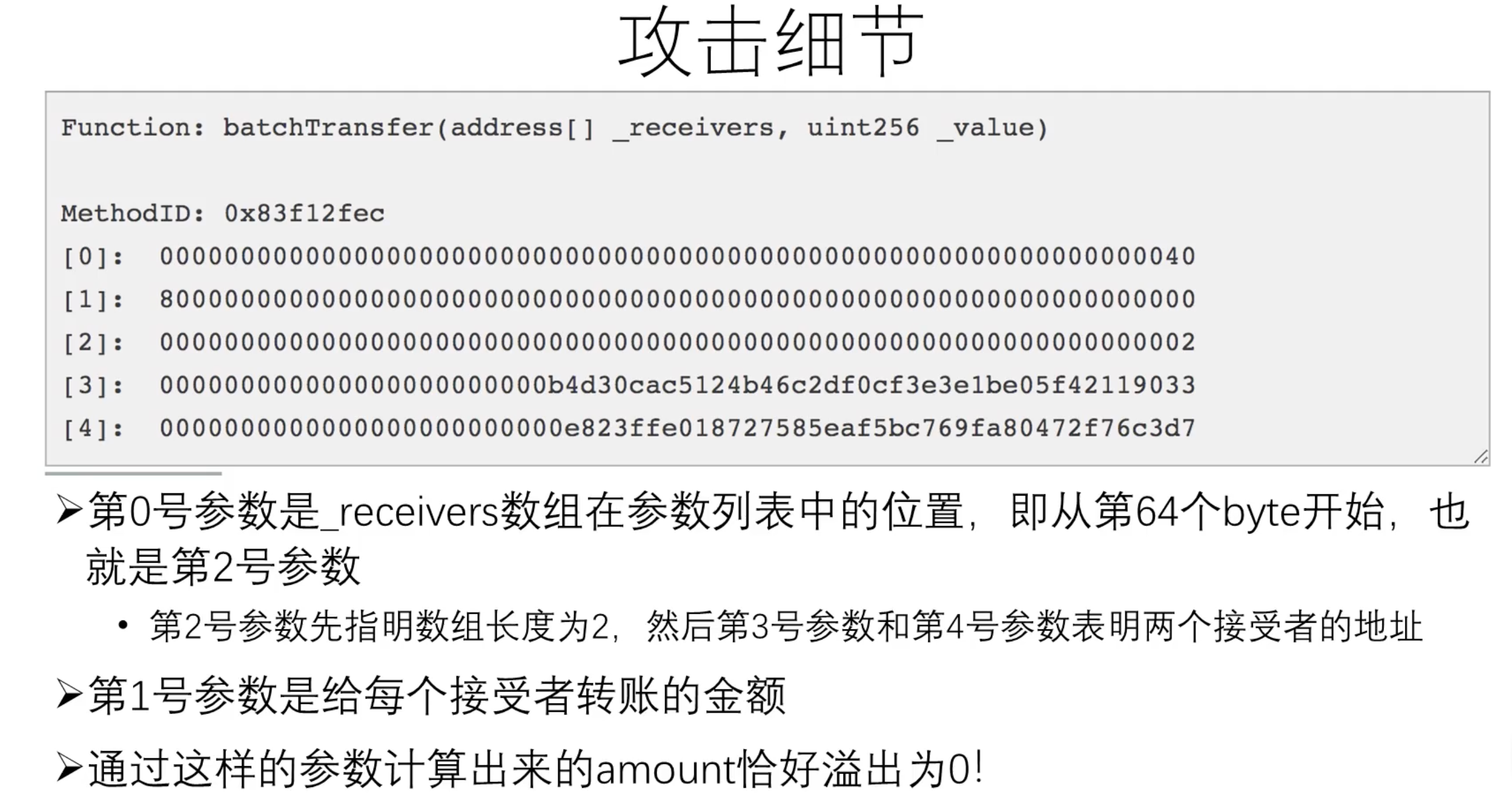 Screenshot 2025-02-06 at 5.27.56 PM