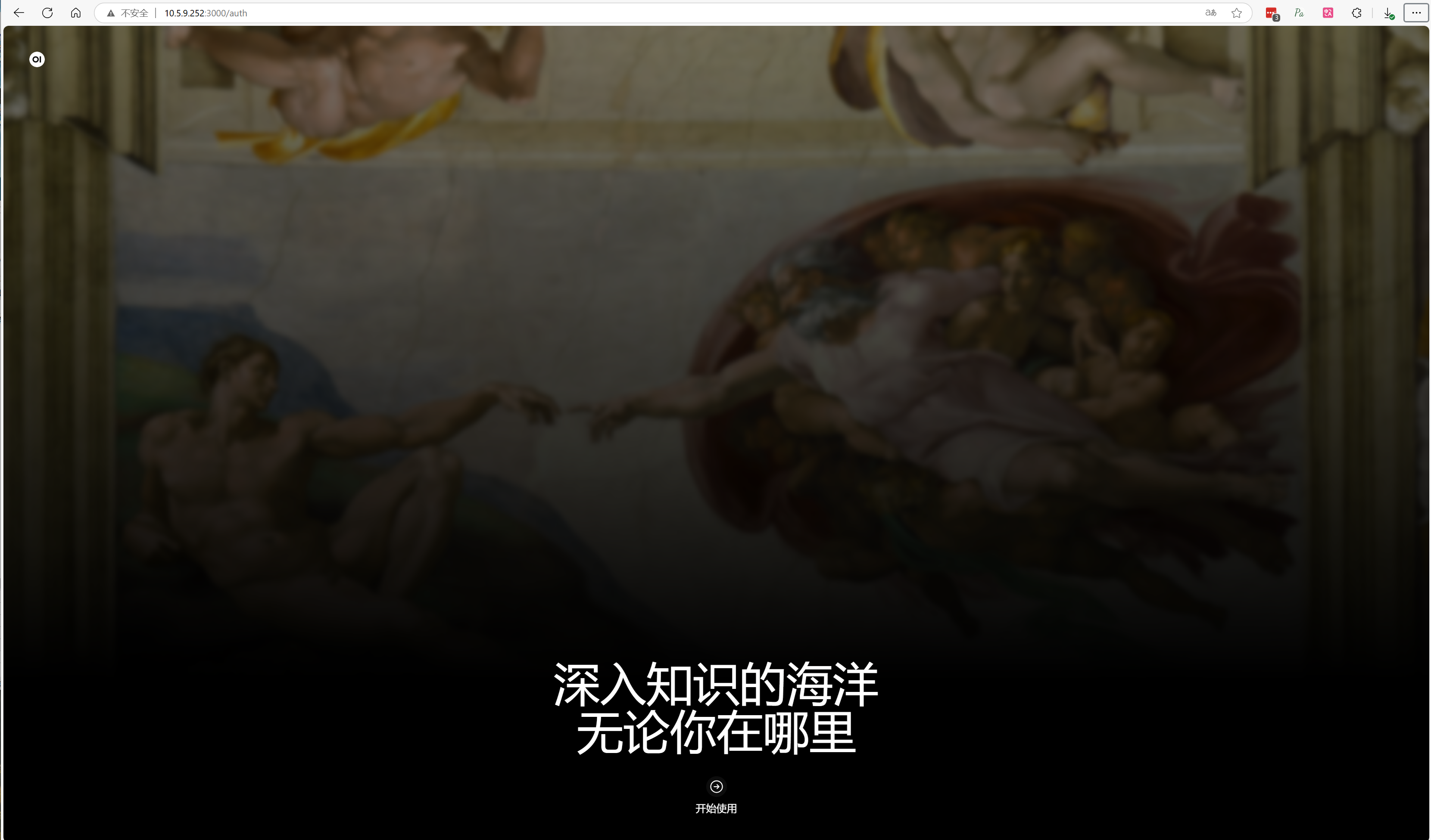微信图片_20250309131910