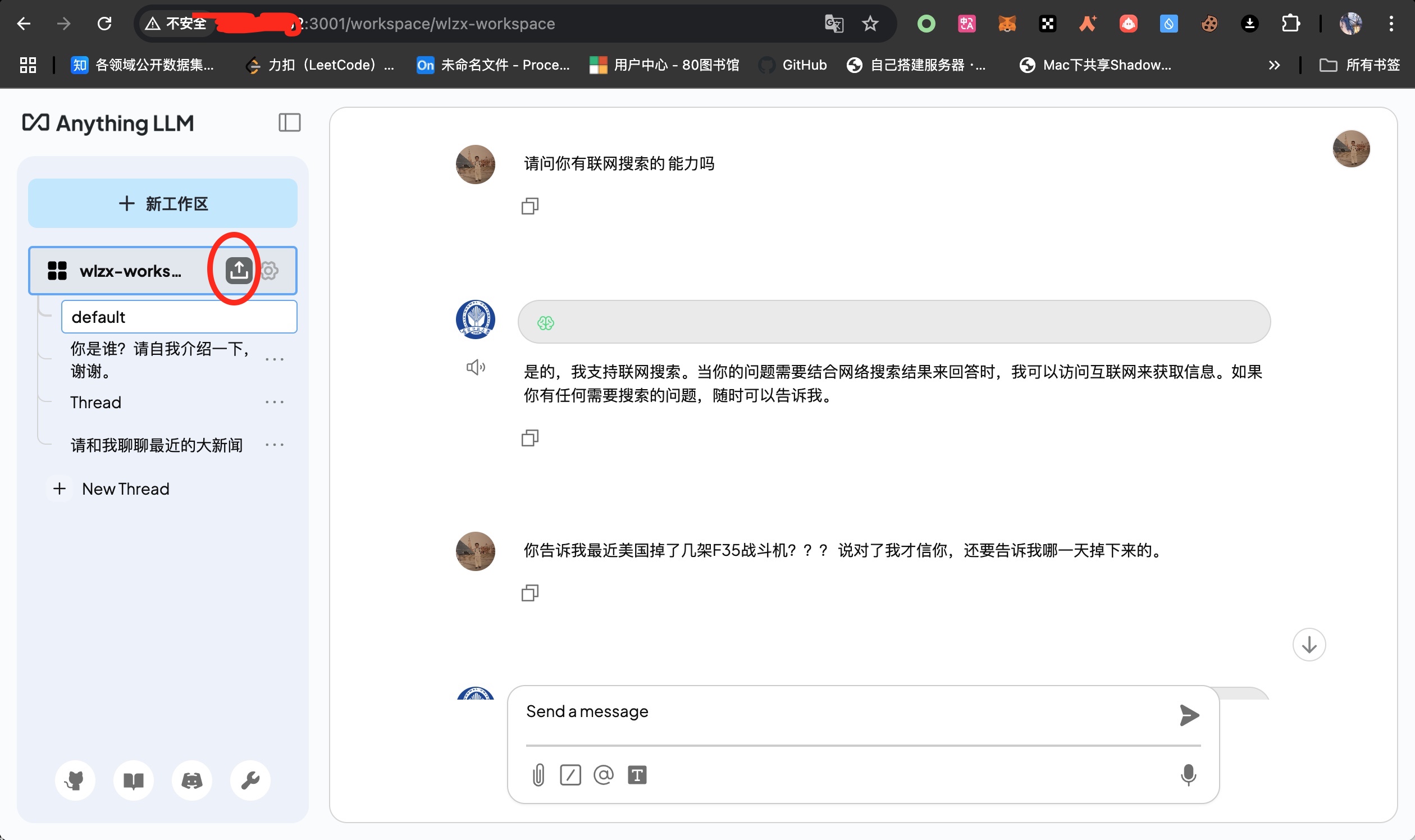 截屏2025-02-28 15.39.57