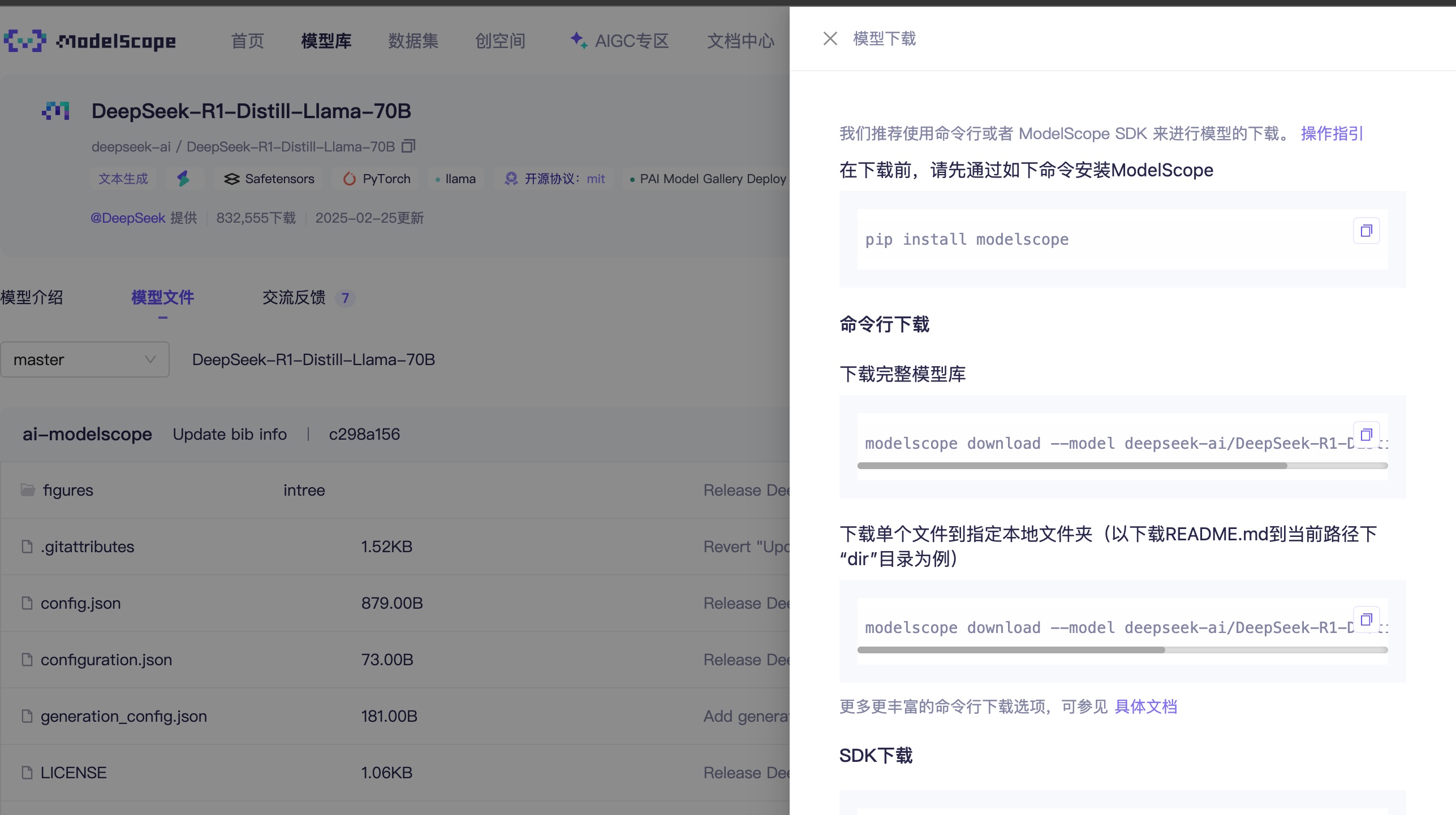 截屏2025-03-18 21.07.18