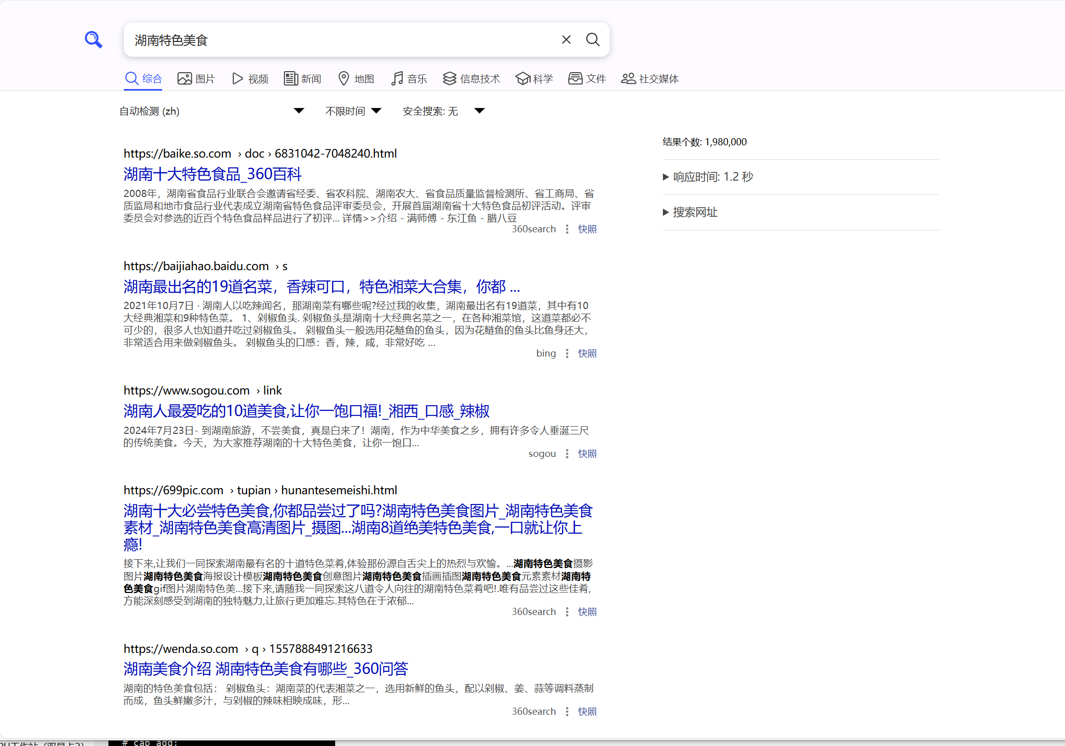 示例