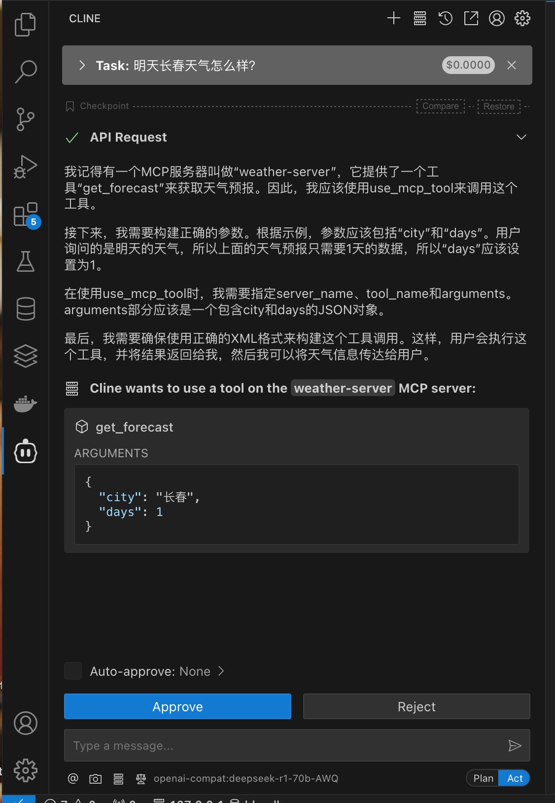 截屏2025-04-23 16.24.57