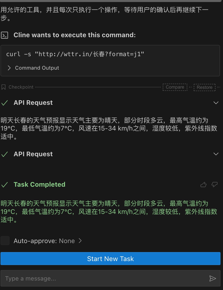 截屏2025-04-23 17.24.45