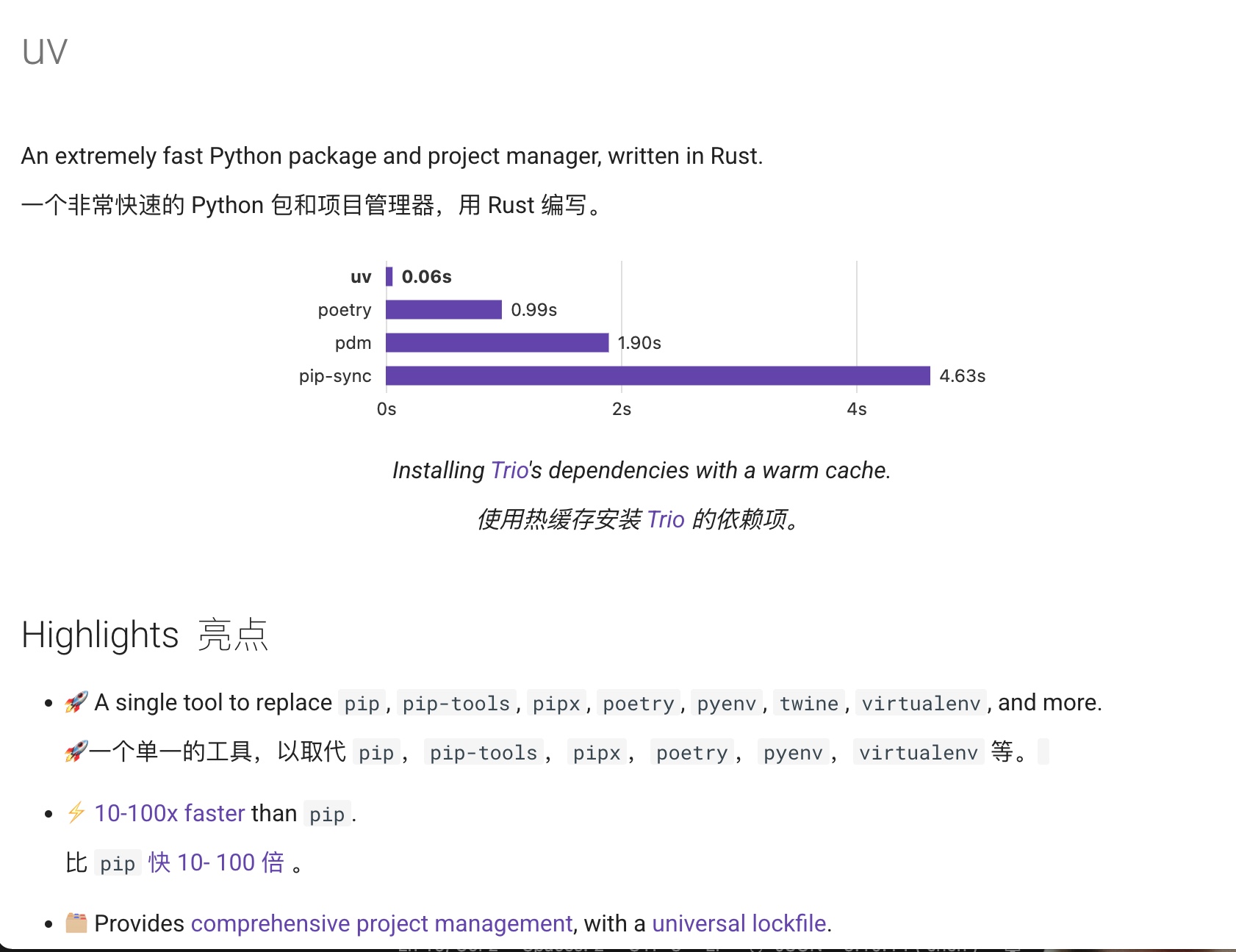截屏2025-04-23 21.21.27