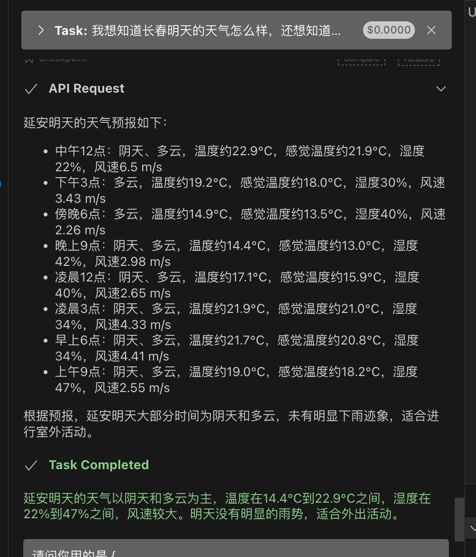 截屏2025-04-26 14.05.28