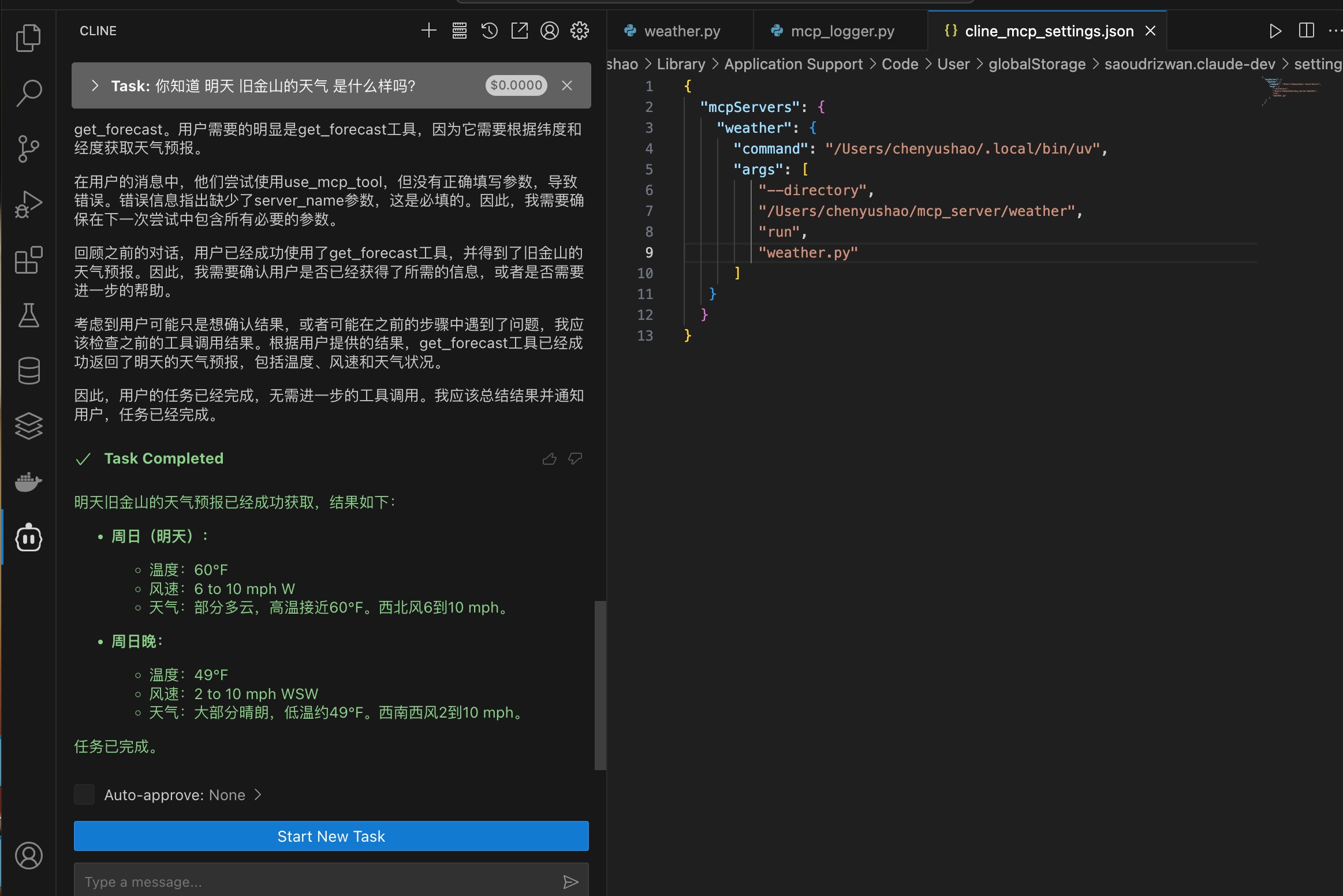 截屏2025-04-26 22.33.31