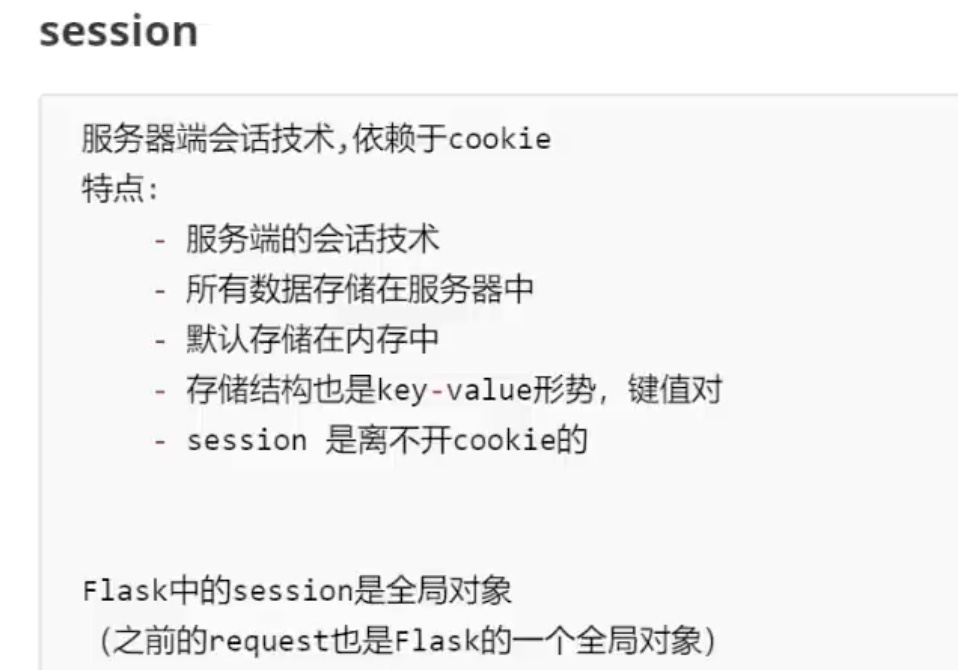 截屏2024-01-07 20.46.56
