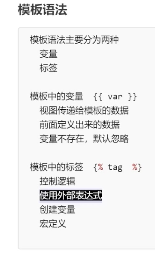 截屏2024-01-11 10.42.45
