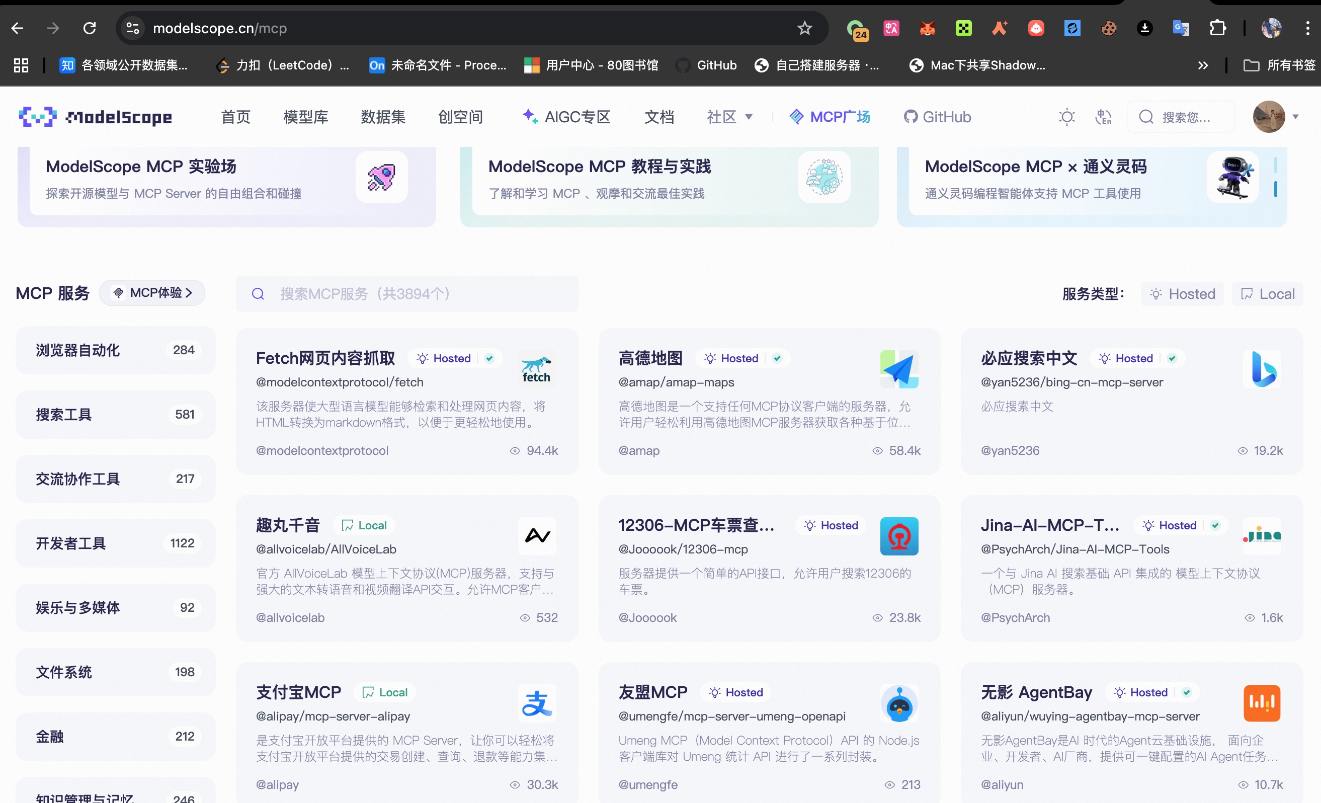 截屏2025-06-11 09.44.21