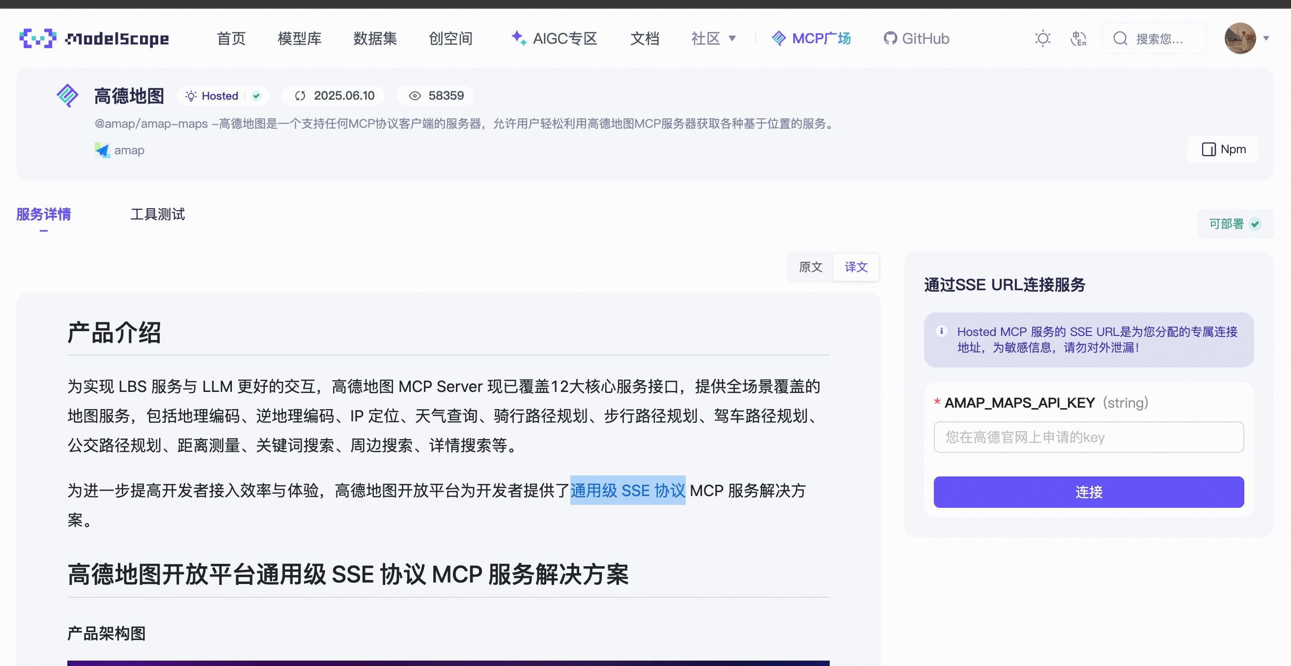 截屏2025-06-11 09.48.57