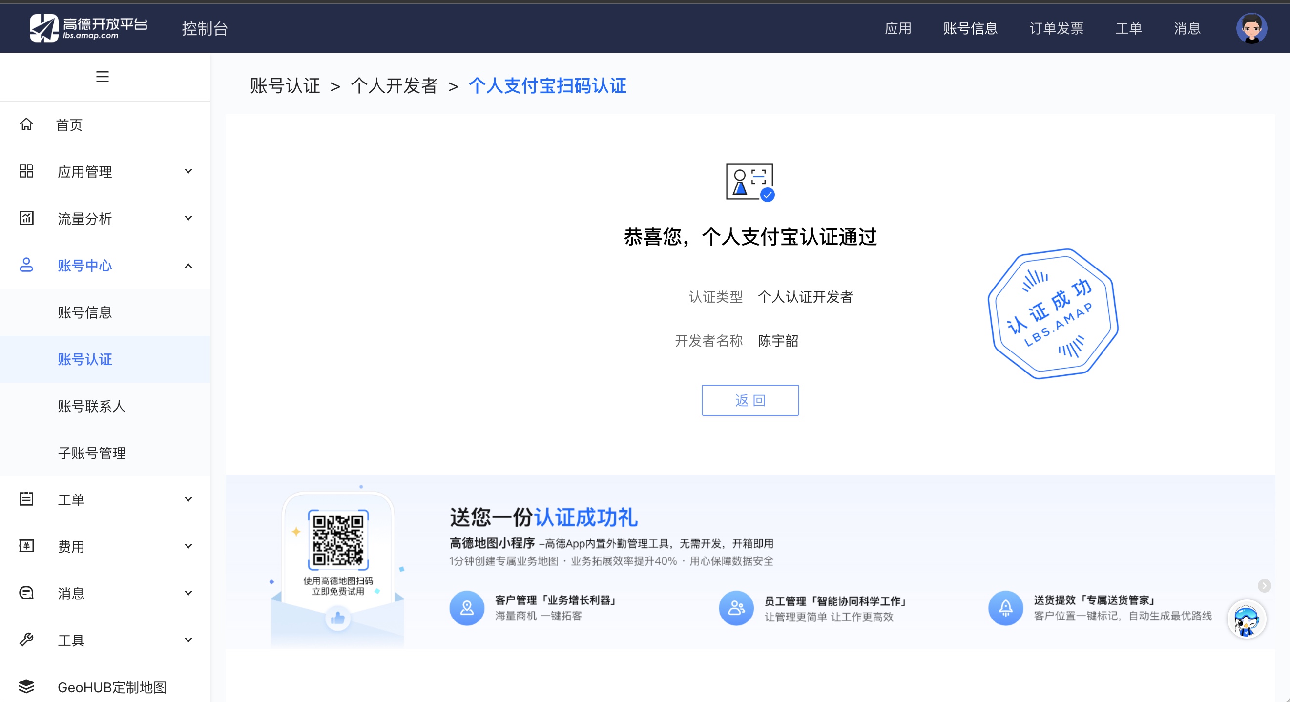 截屏2025-06-11 10.08.10
