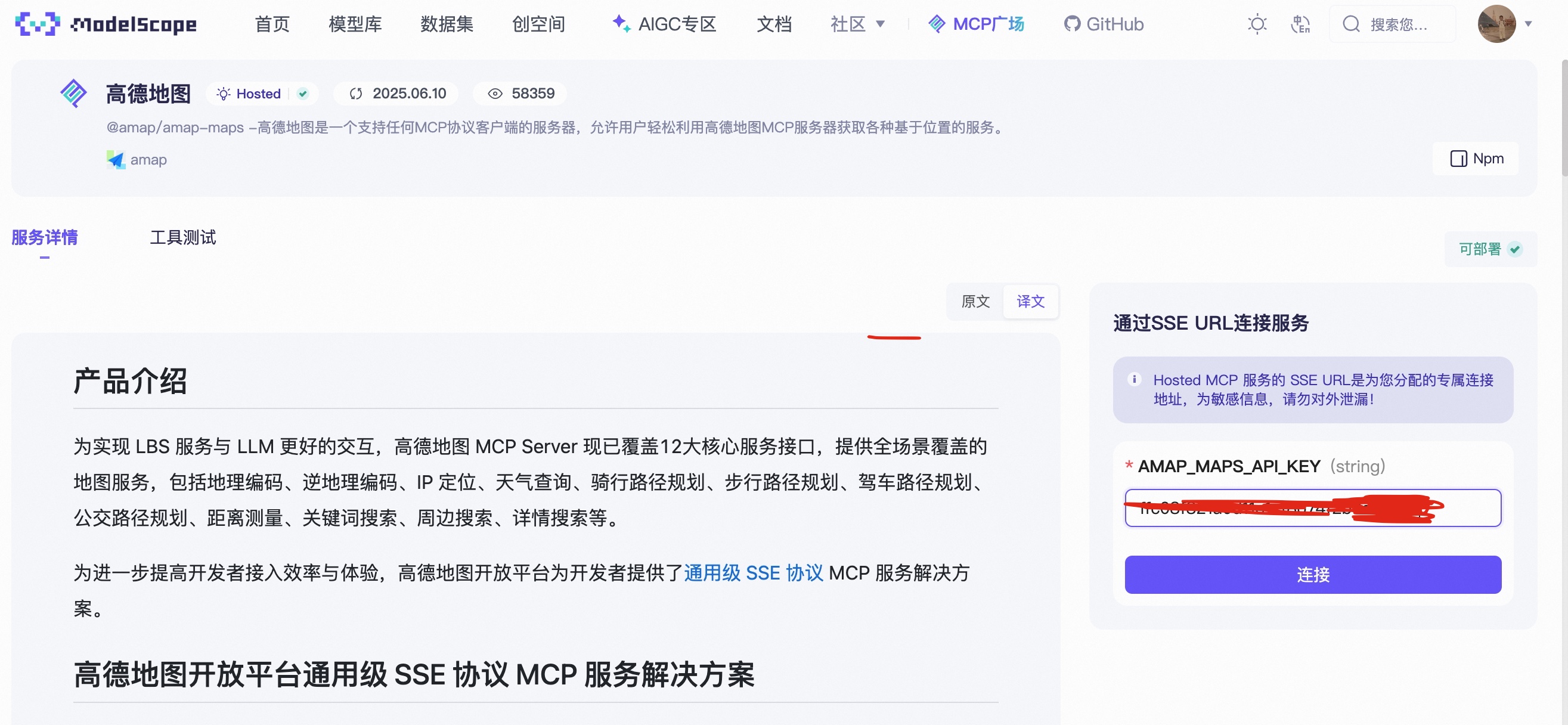 截屏2025-06-11 10.21.04
