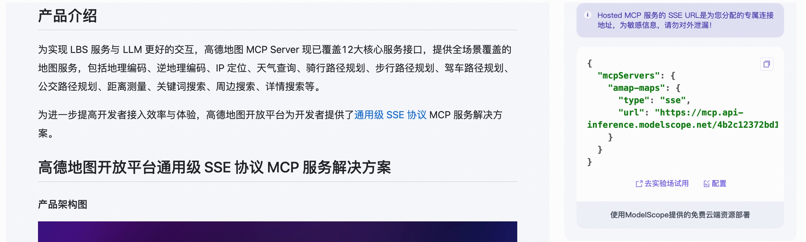 截屏2025-06-11 10.24.34