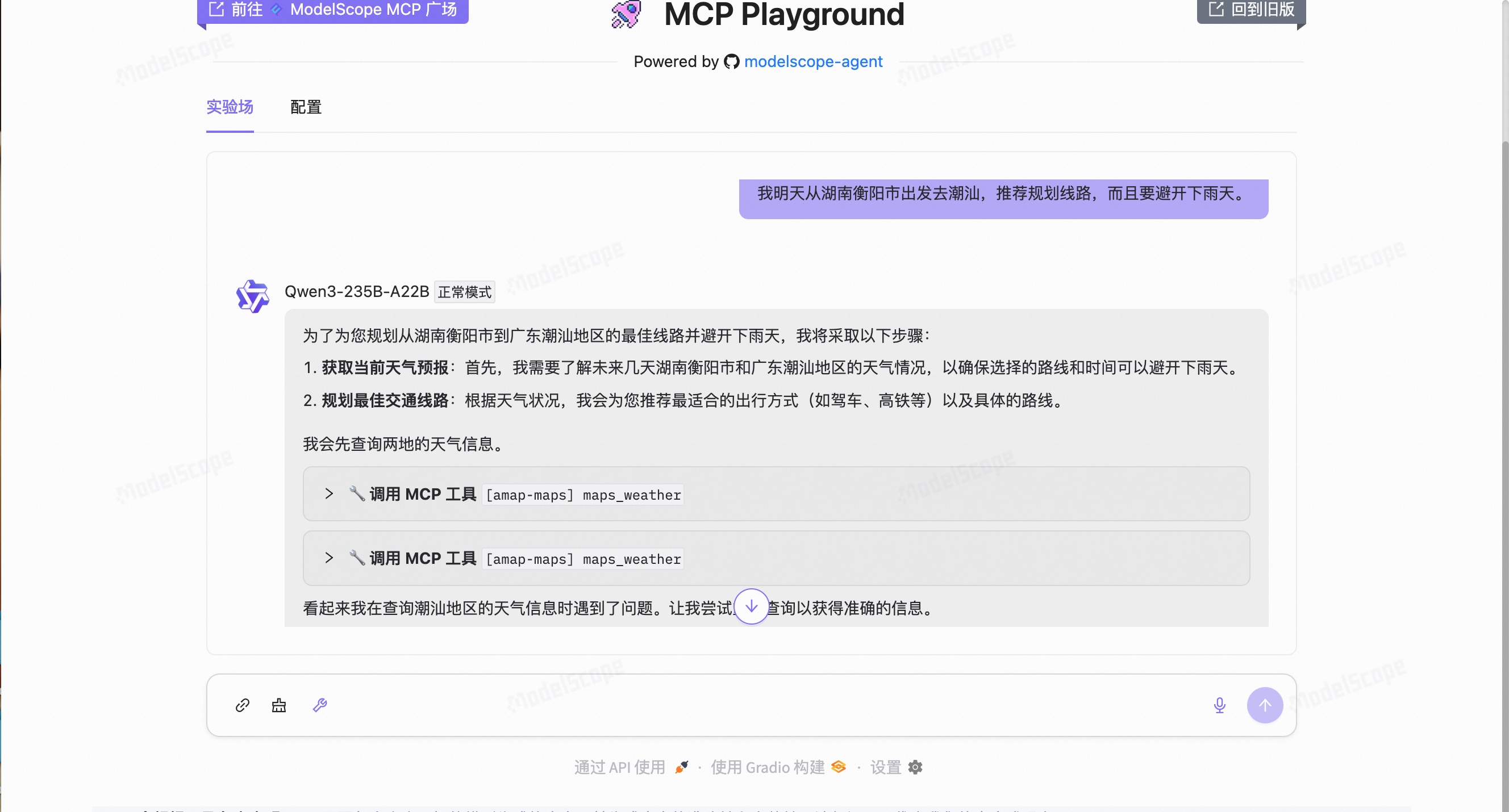 截屏2025-06-11 10.46.48