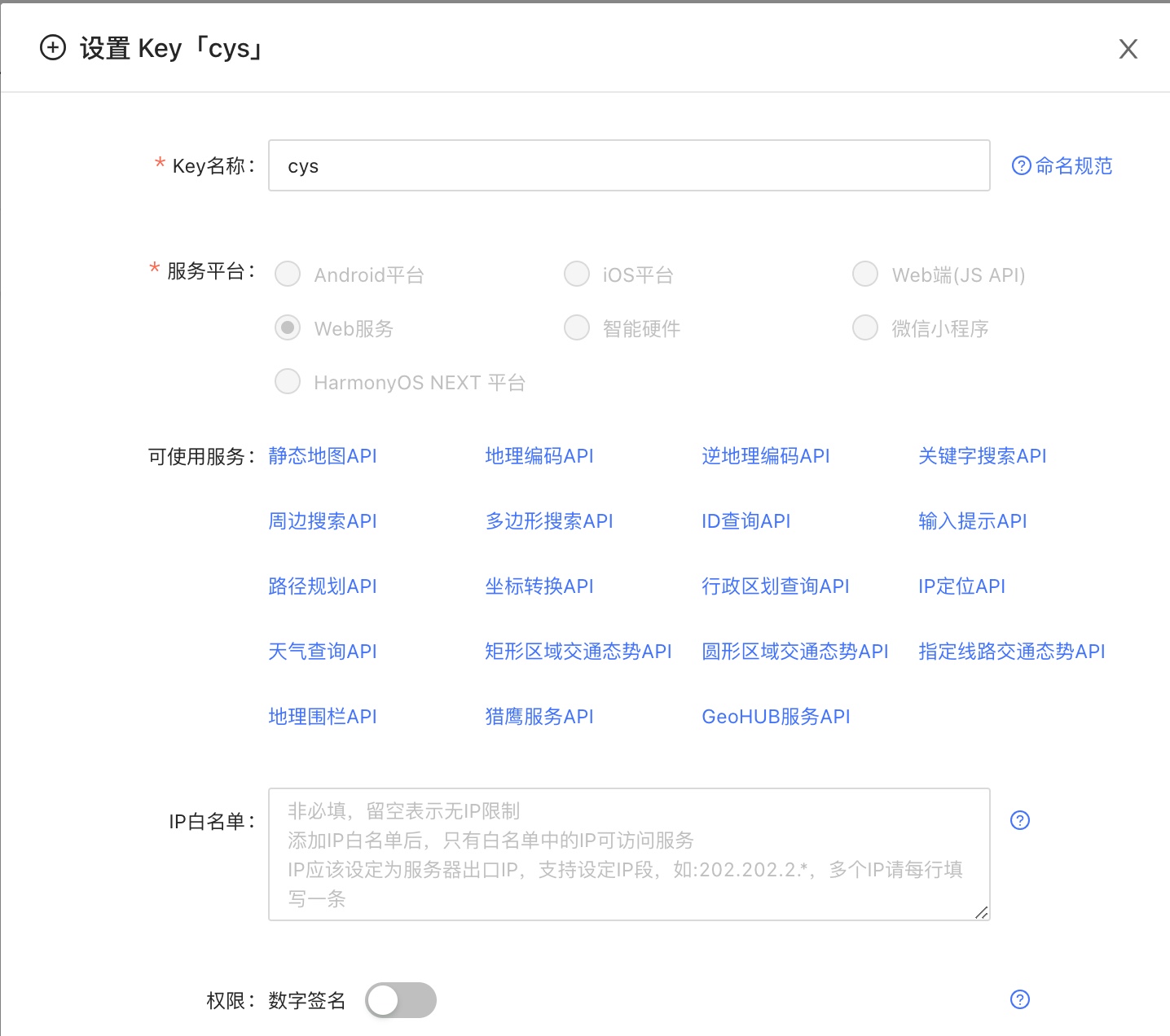截屏2025-06-11 10.50.14