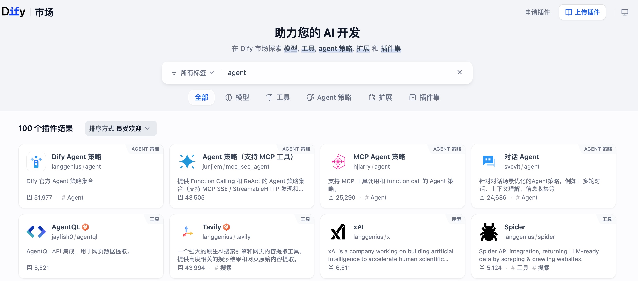 截屏2025-06-11 15.17.30