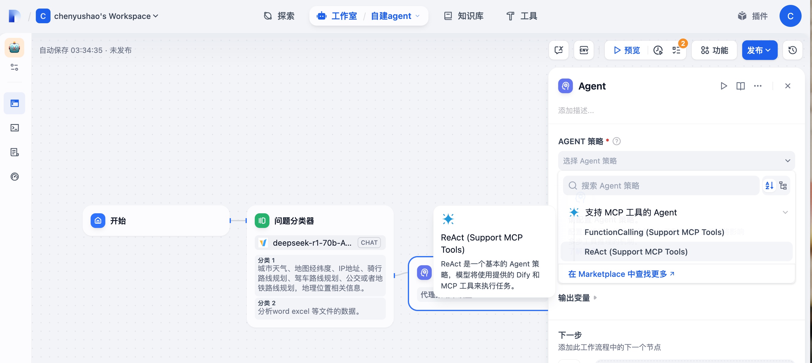 截屏2025-06-11 16.05.45